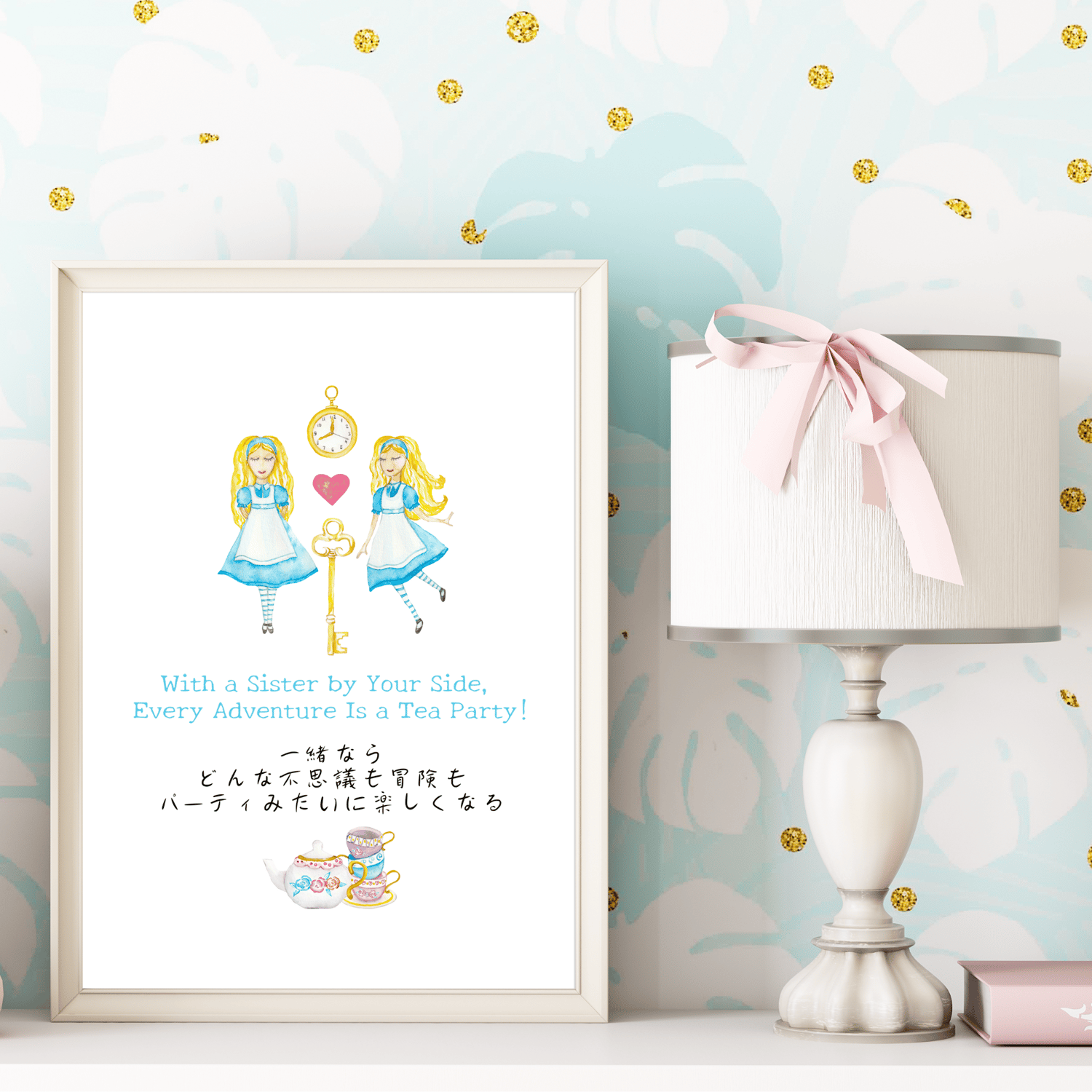 alice in wonderland quote room decor for sisters