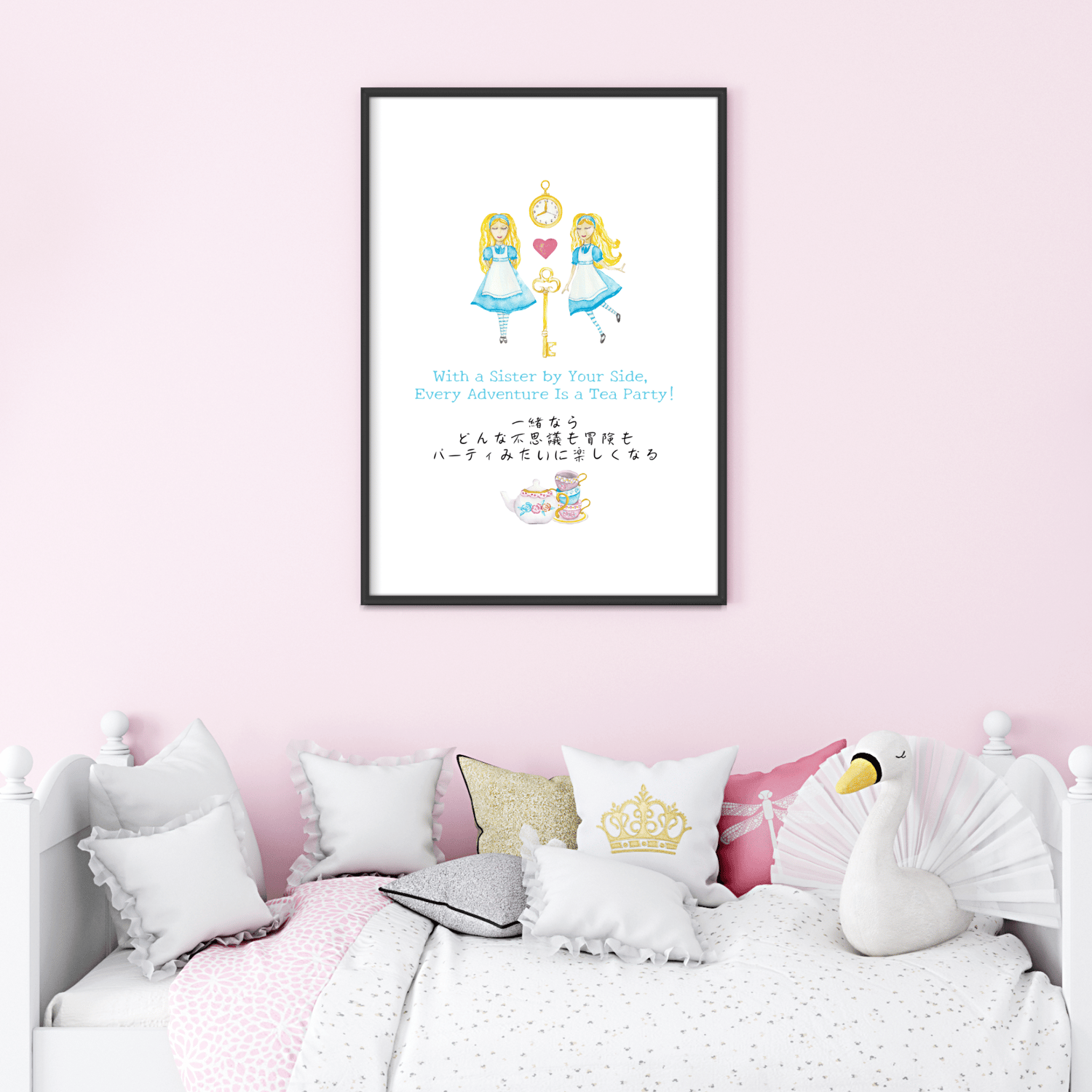 alice sisters wall art