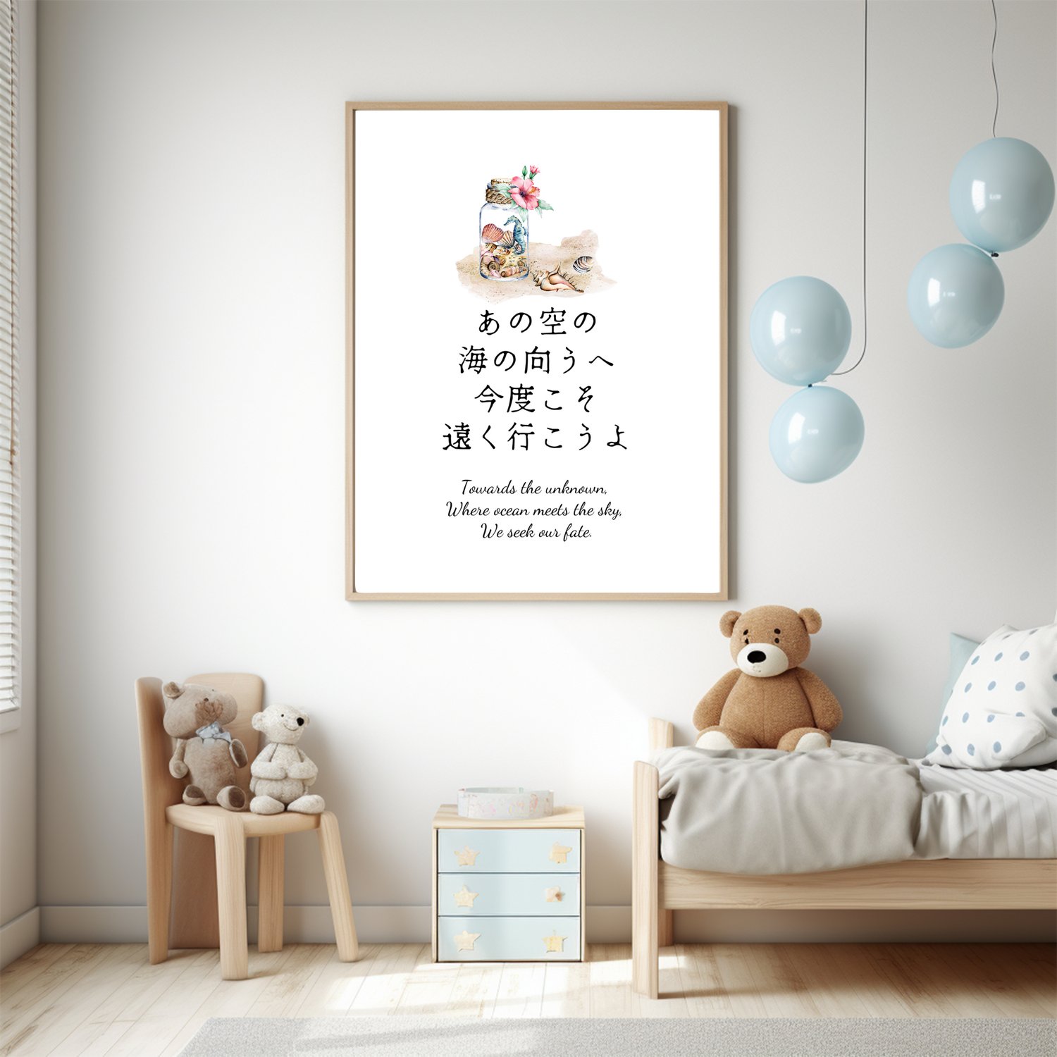 coastal wall art for kids rooms