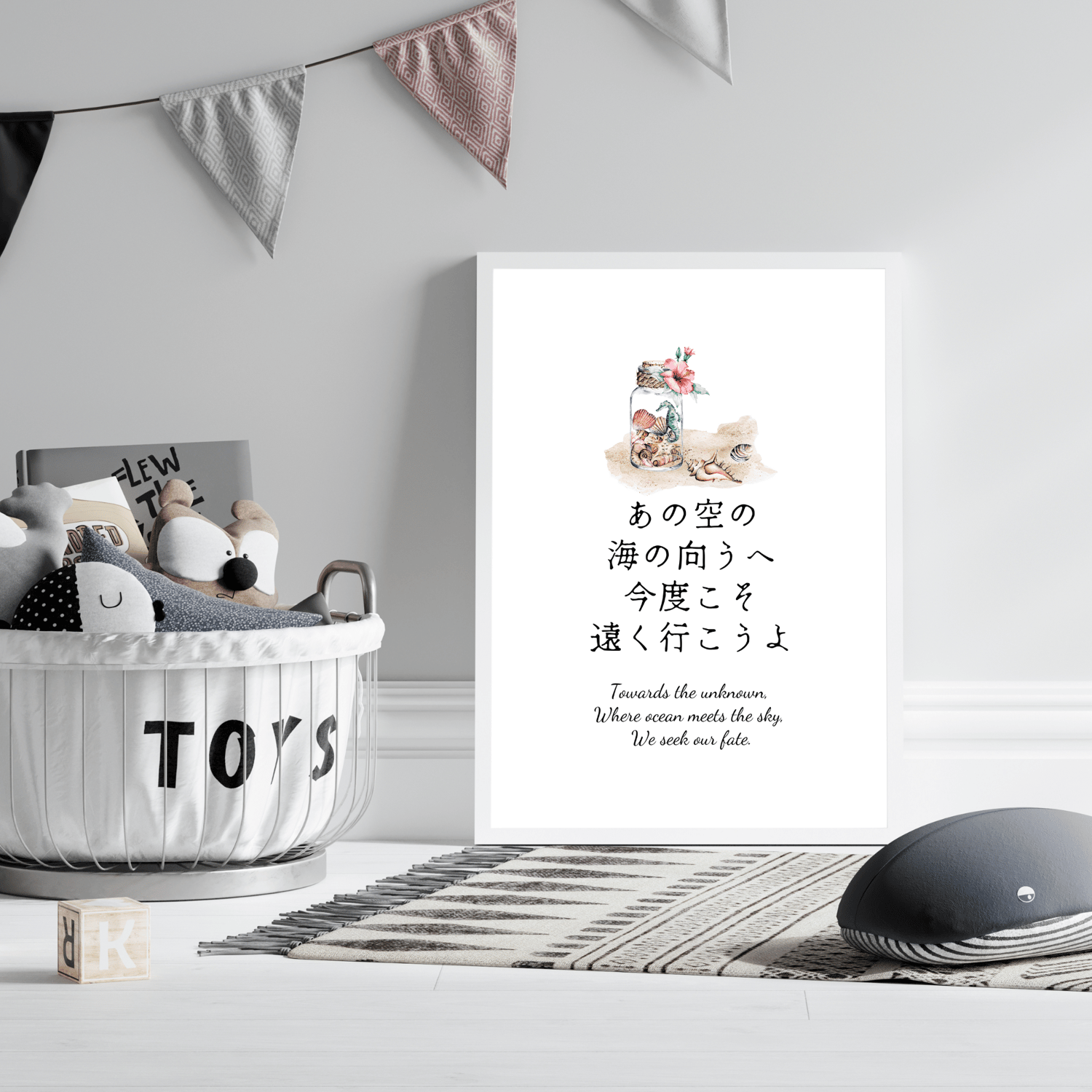unique coastal wall art featuring japanese quotes