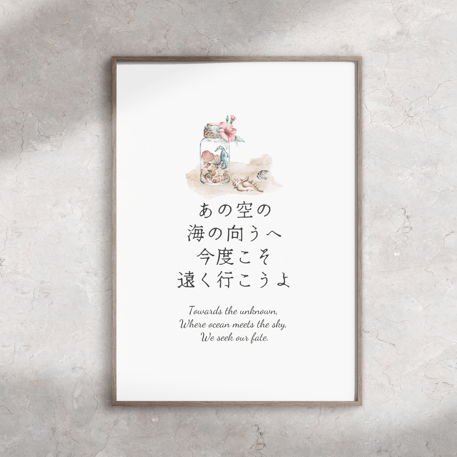 sea love quote wall art