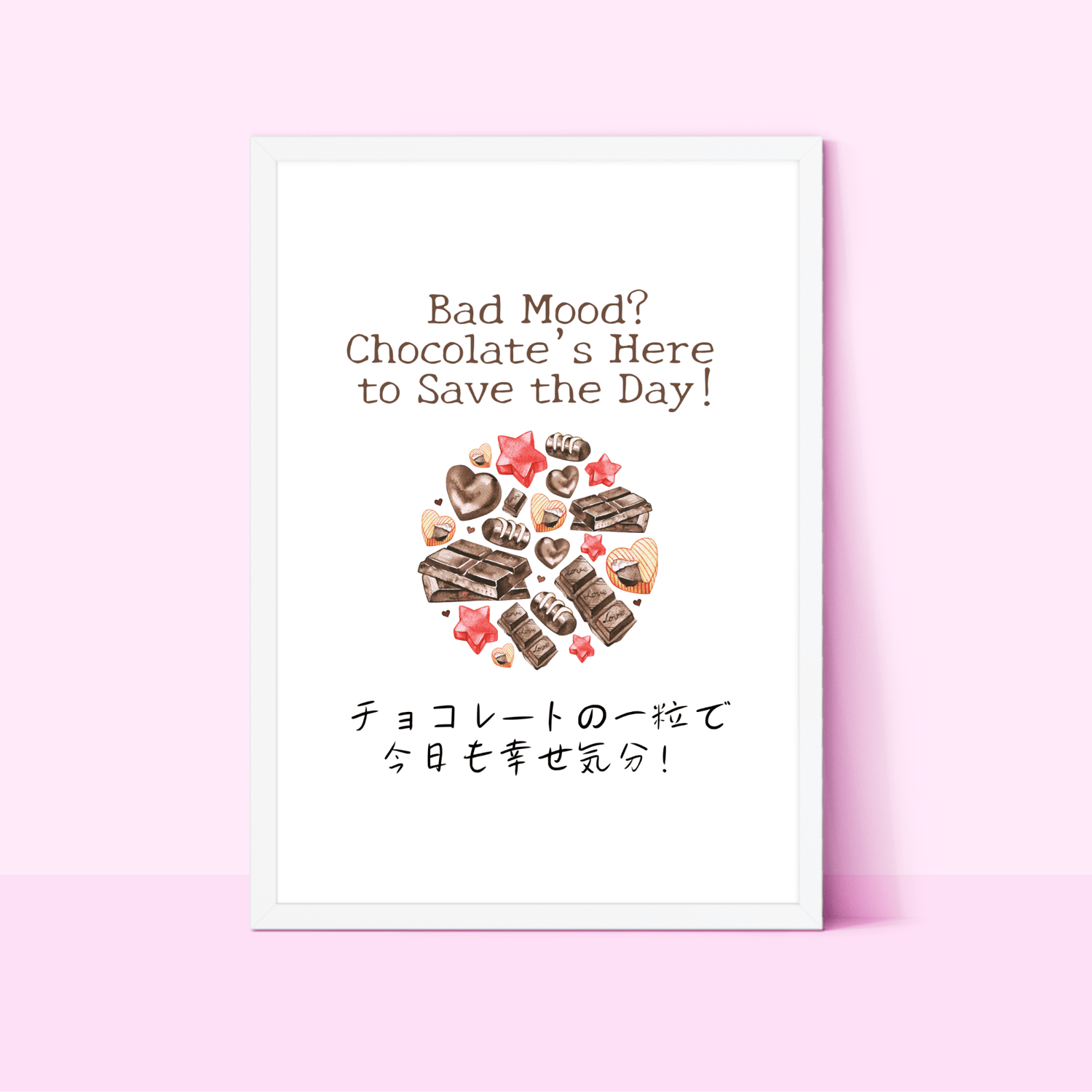 sweet chocolate kitchen wall decor