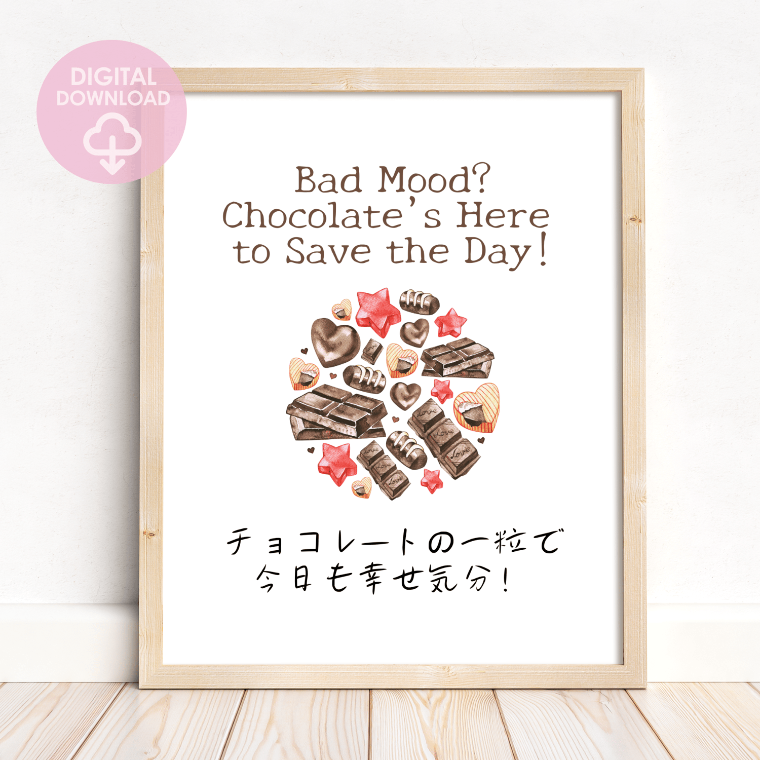 positive chocolate quote wall art