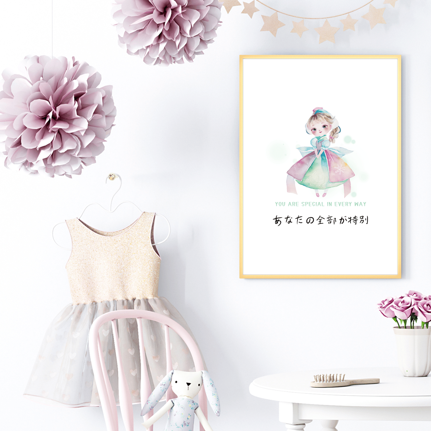 little princess affirmation art