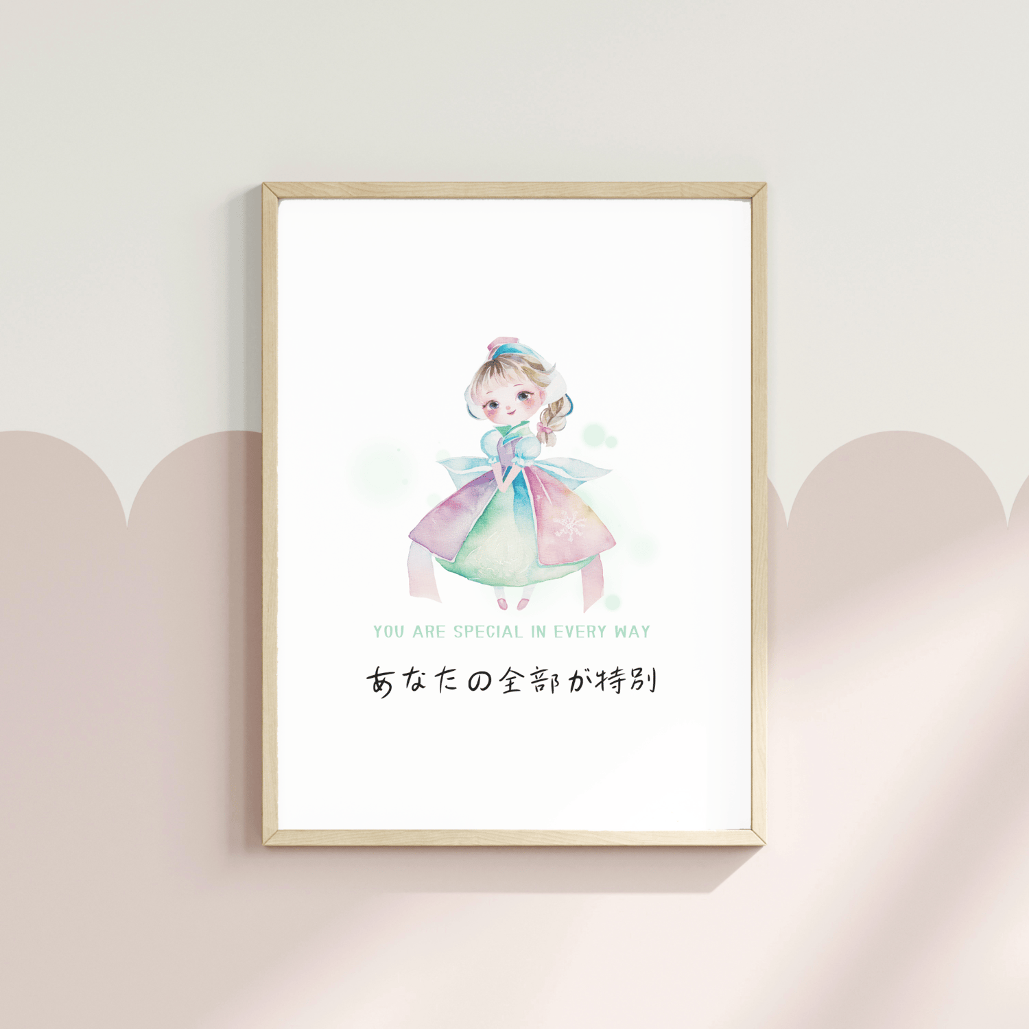 princess self love quote wall decor