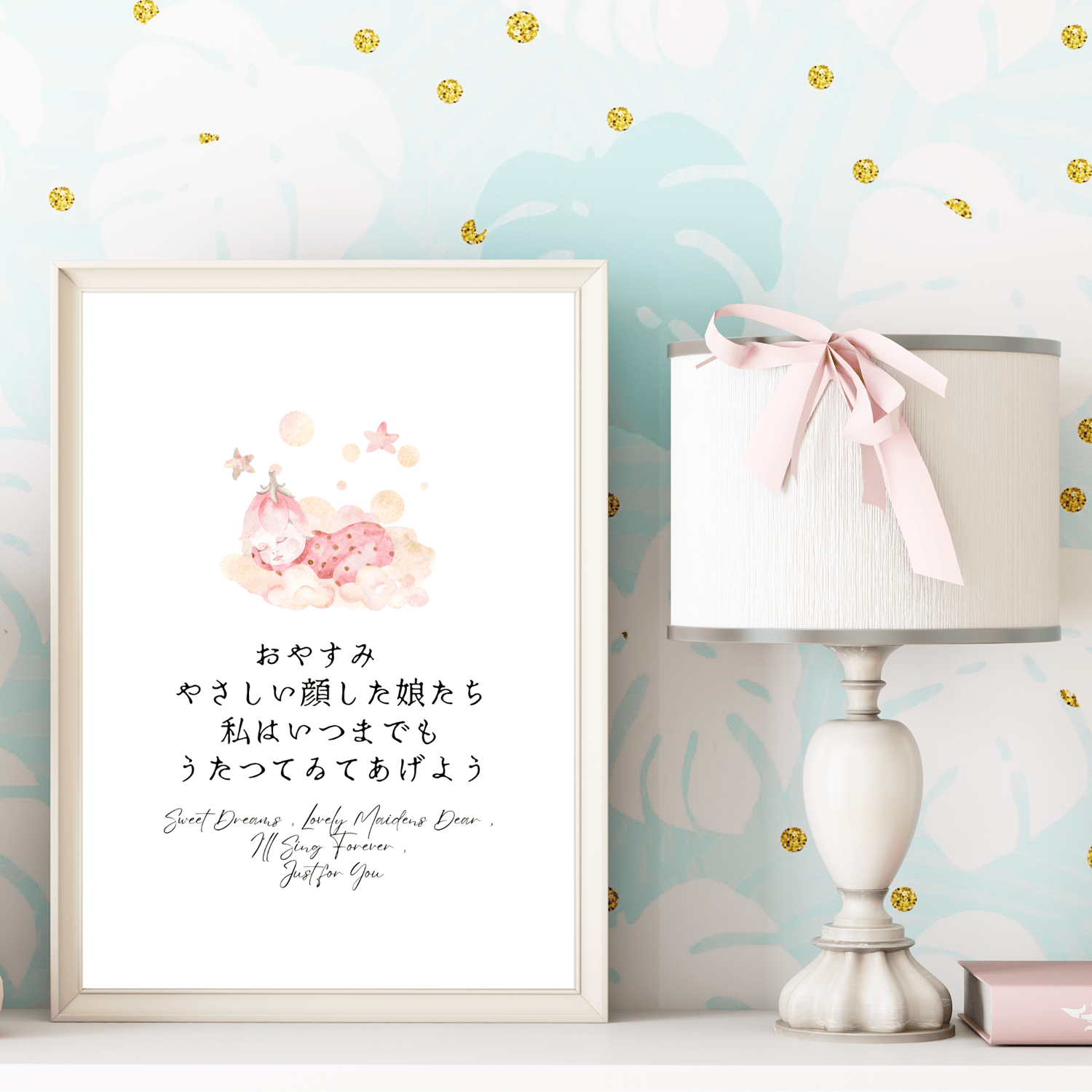 japanese baby nursery porm art