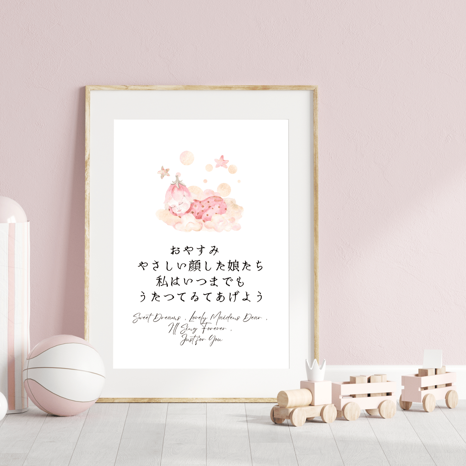 baby poem nursery wall decor
