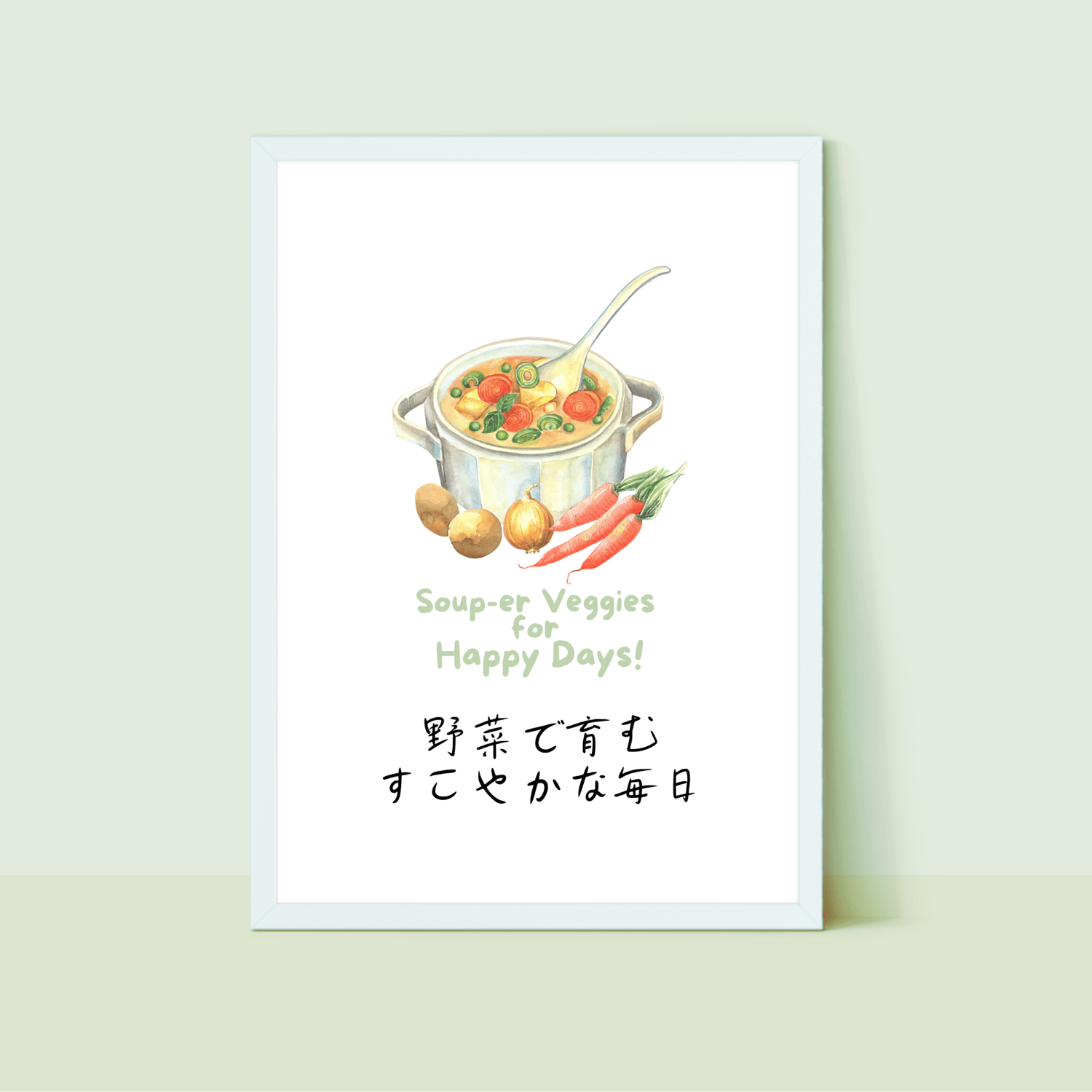 kitchen decor print with veggie design