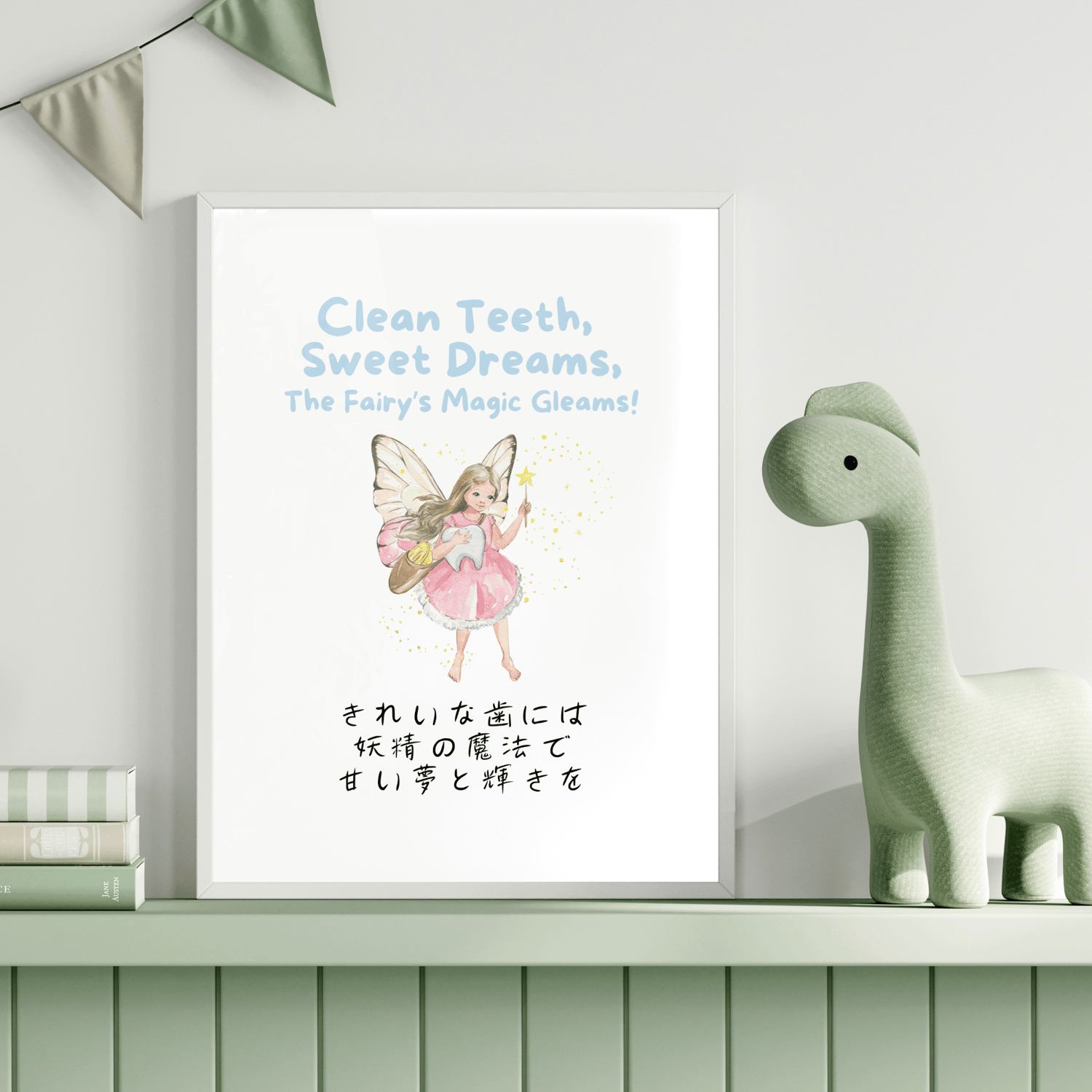 tooth fairy poster for bathroms