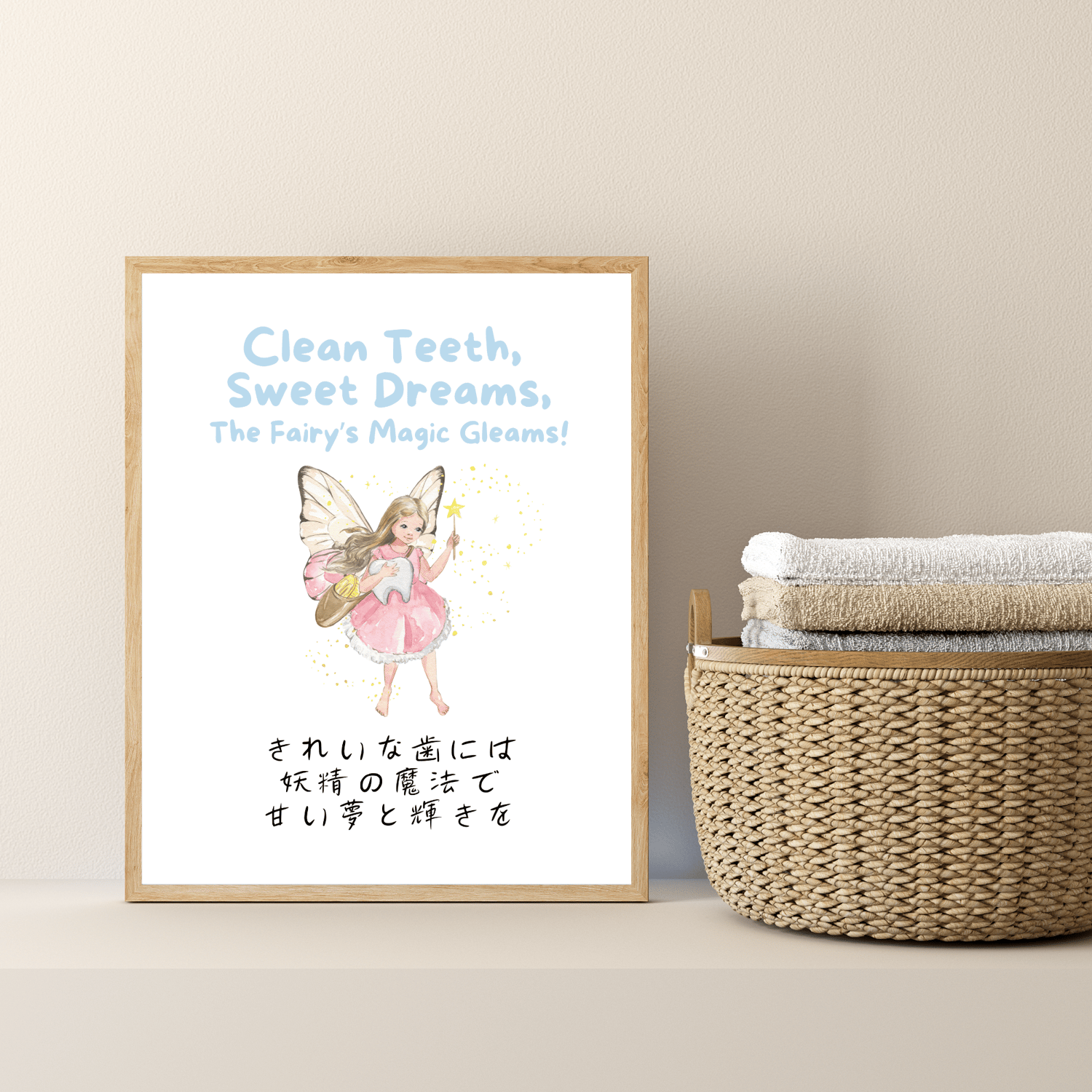 cute pink tooth fairy poster