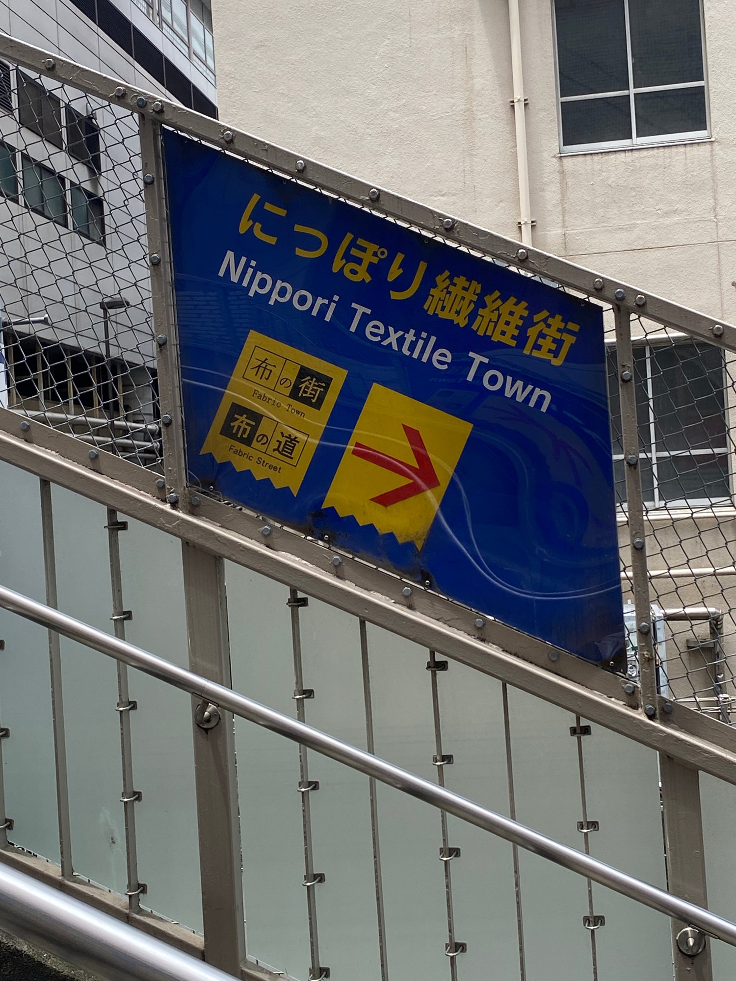 As you come odour of the Train Station there’s even a sign pointing the way to Nippori Fabric Town in Tokyo