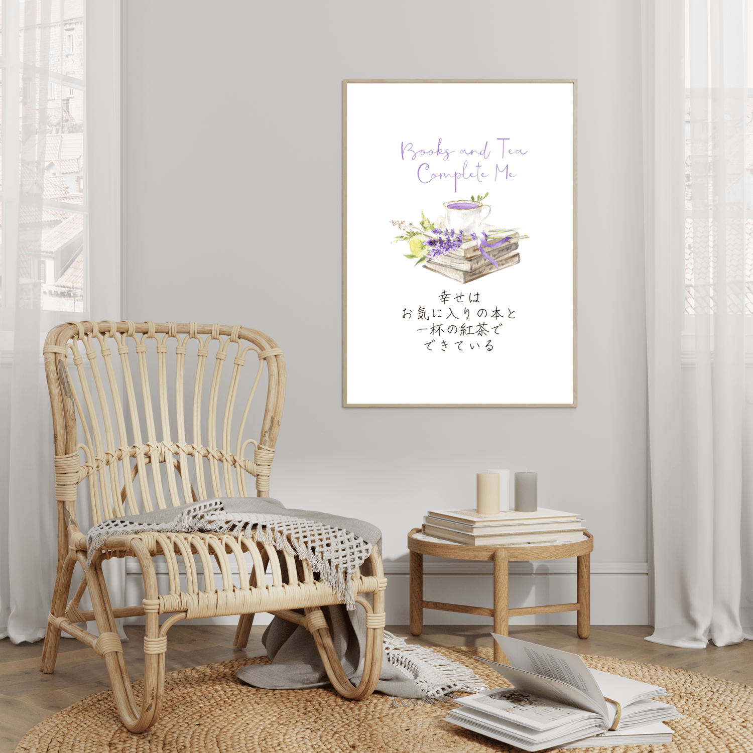 reading nook sign with japanese quotes