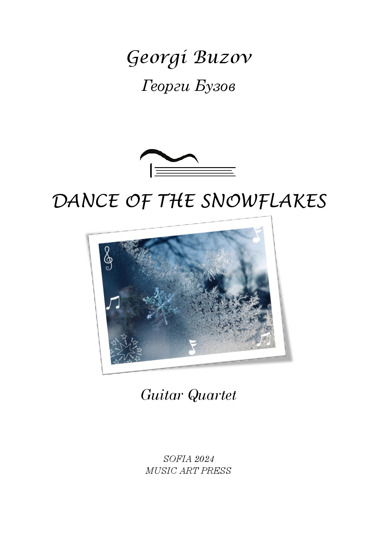 Dance of the Snowflakes - Guitar Quartet, sheets music