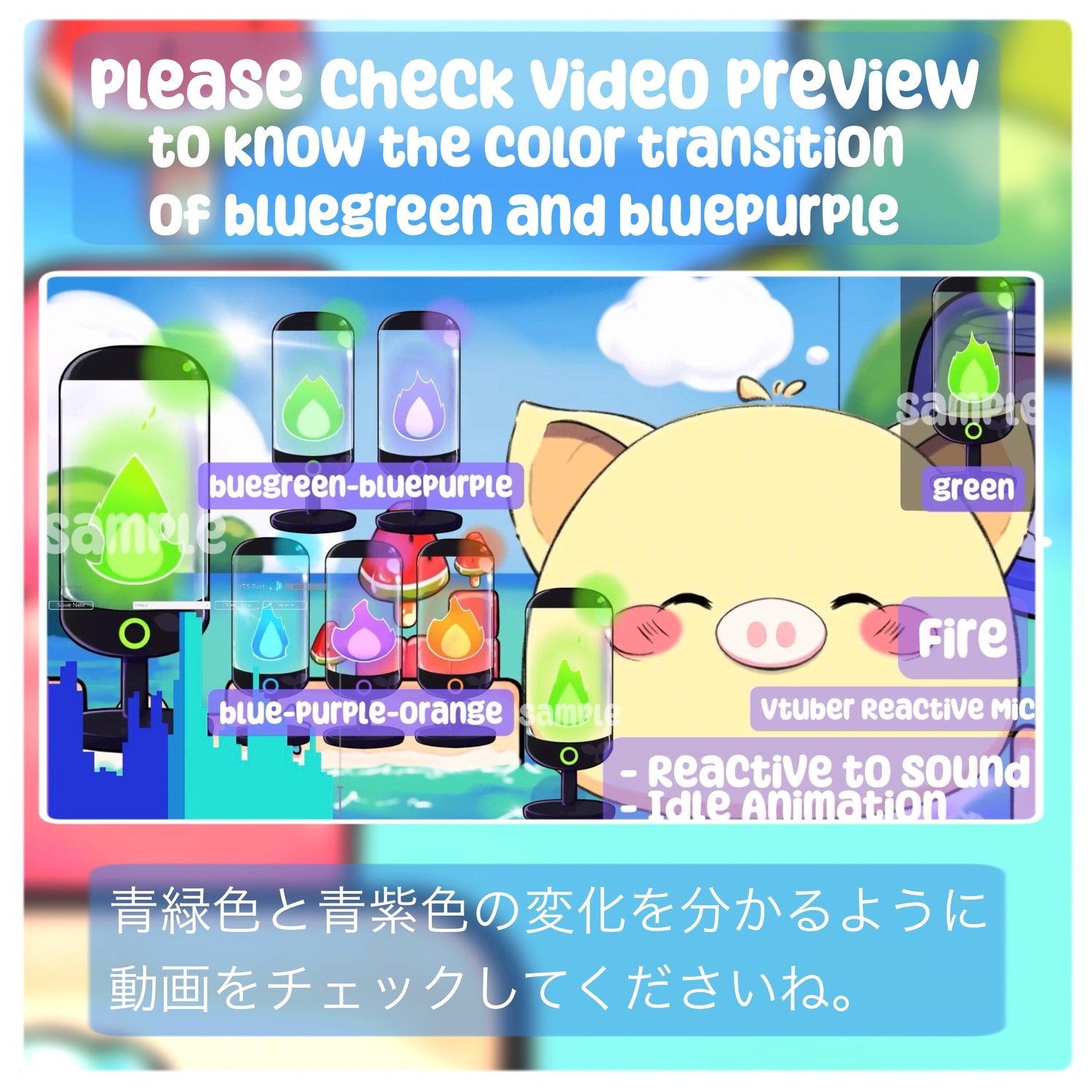 Fire Vtuber Reactive Microphone