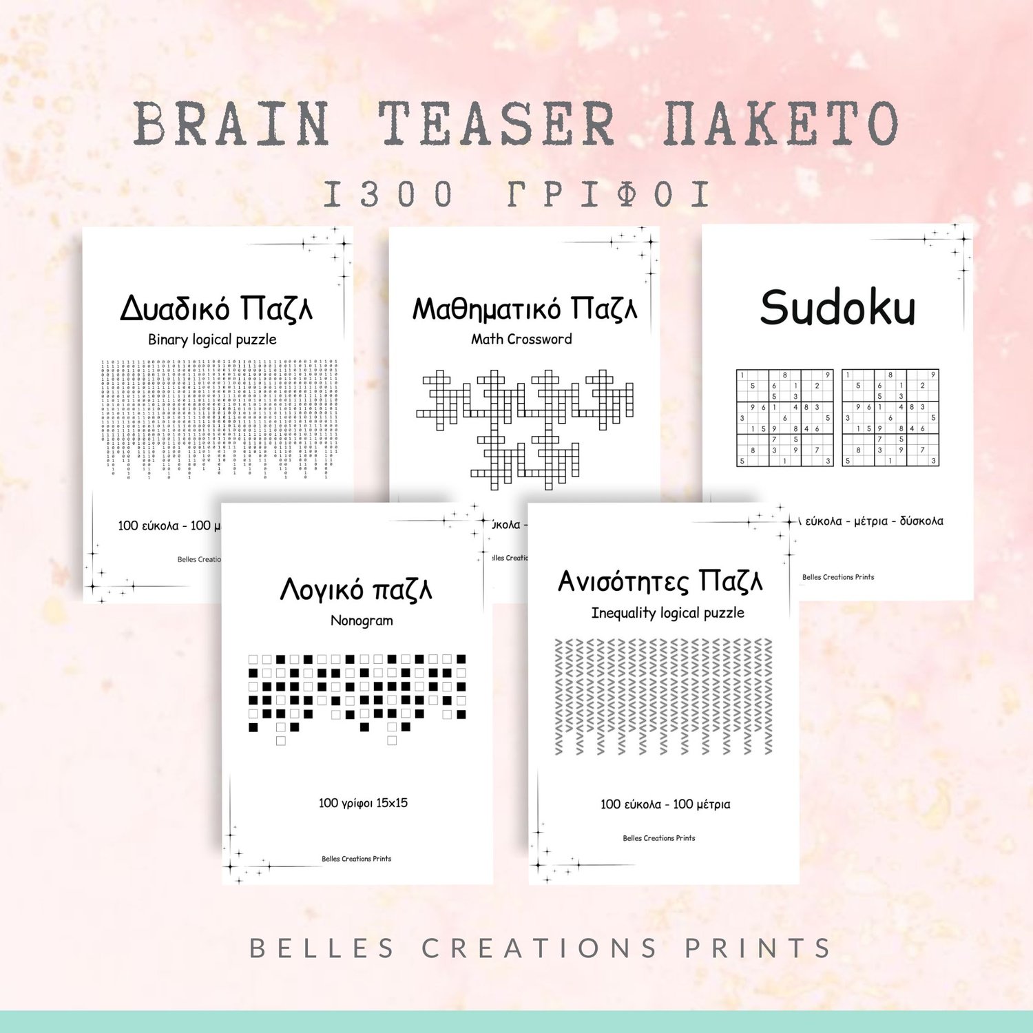 Brain Teaser Pack