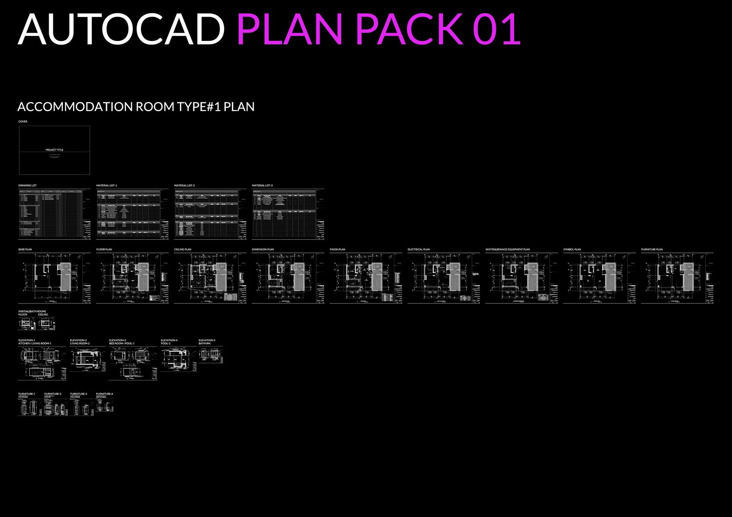 캐드, 오토캐드, 오토캐드 도면, 인테리어 오토캐드