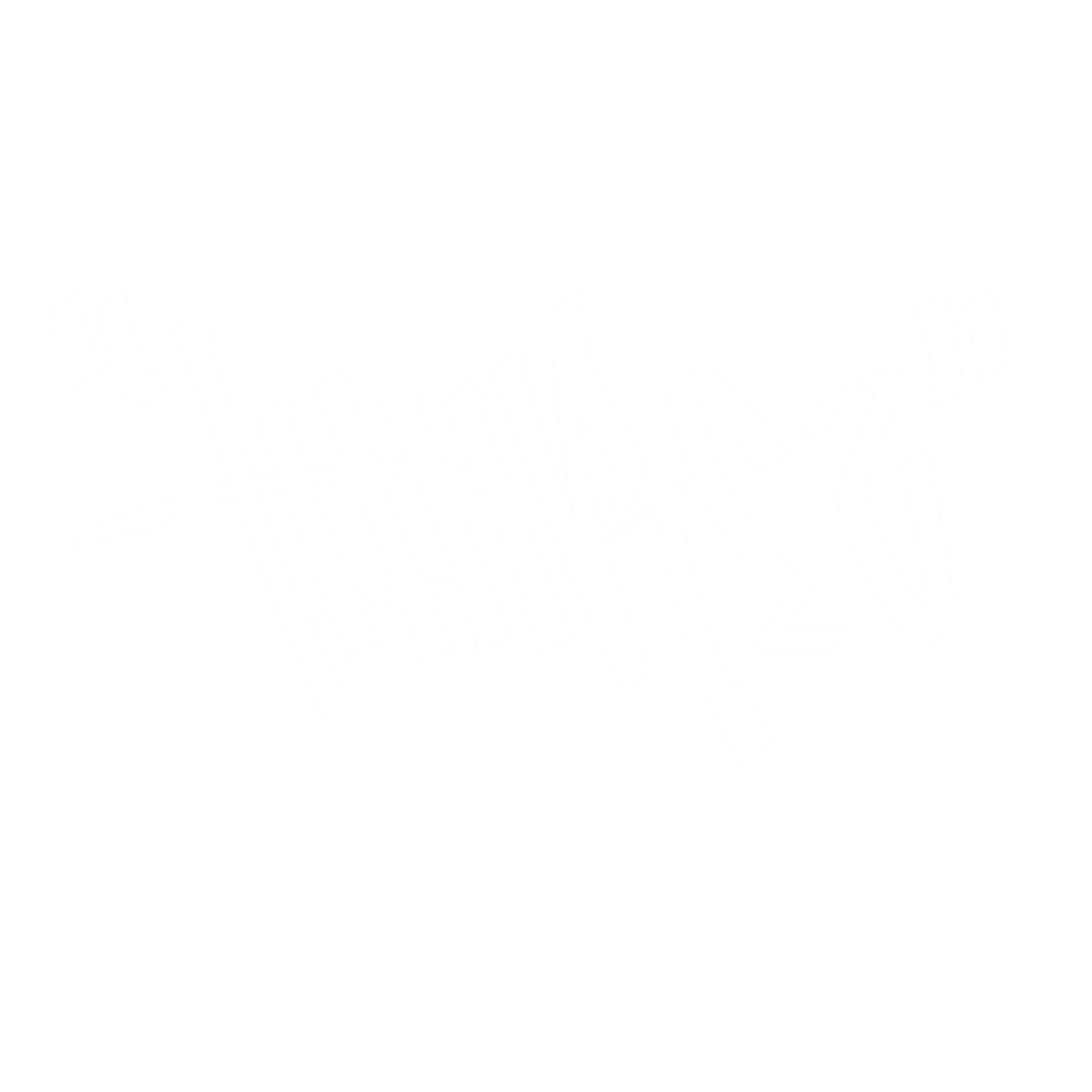 thiirez