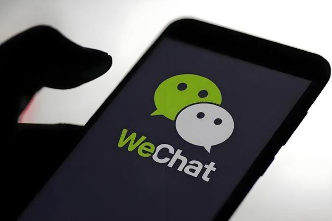 China travel wechat app