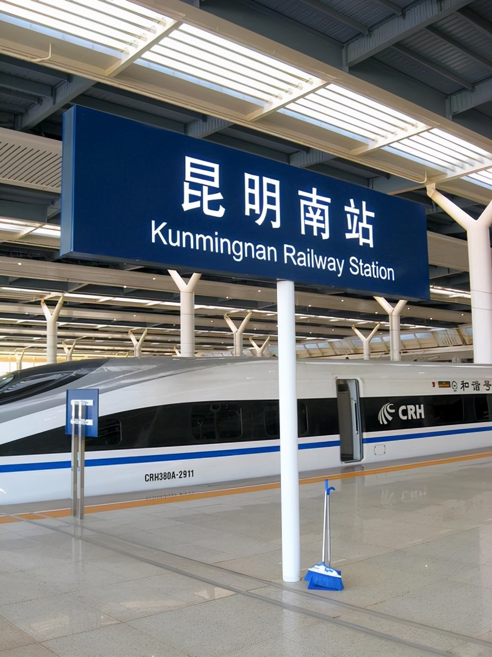 china railway station