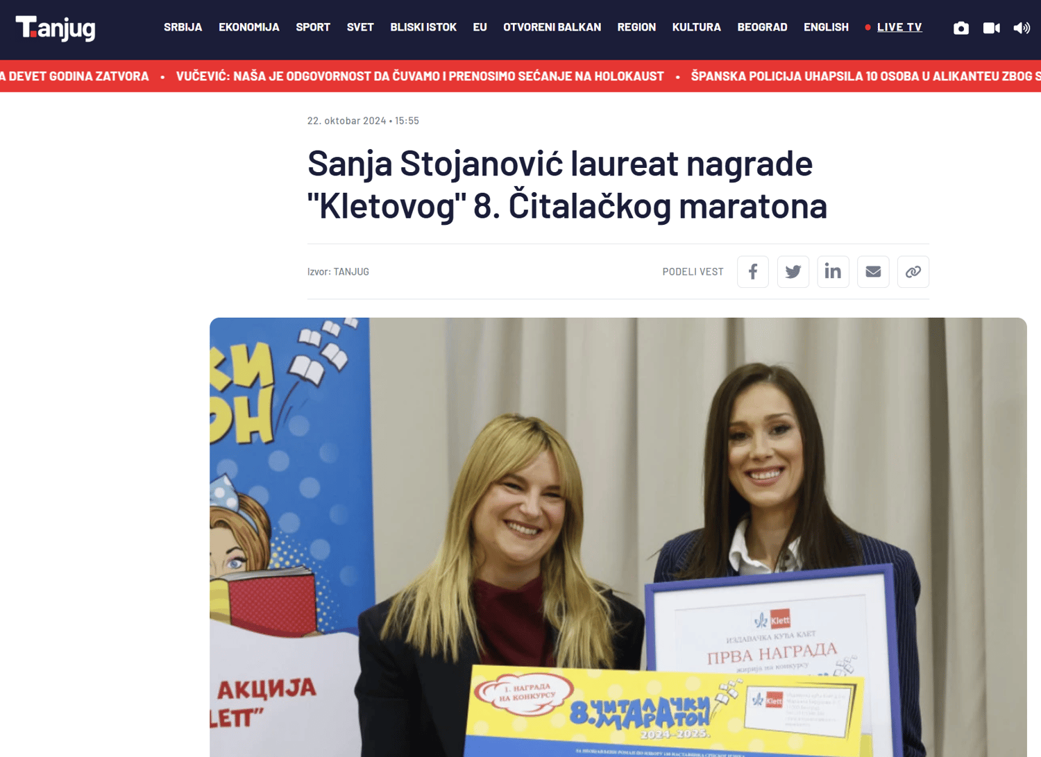 Decak koji je putovao kroz romane