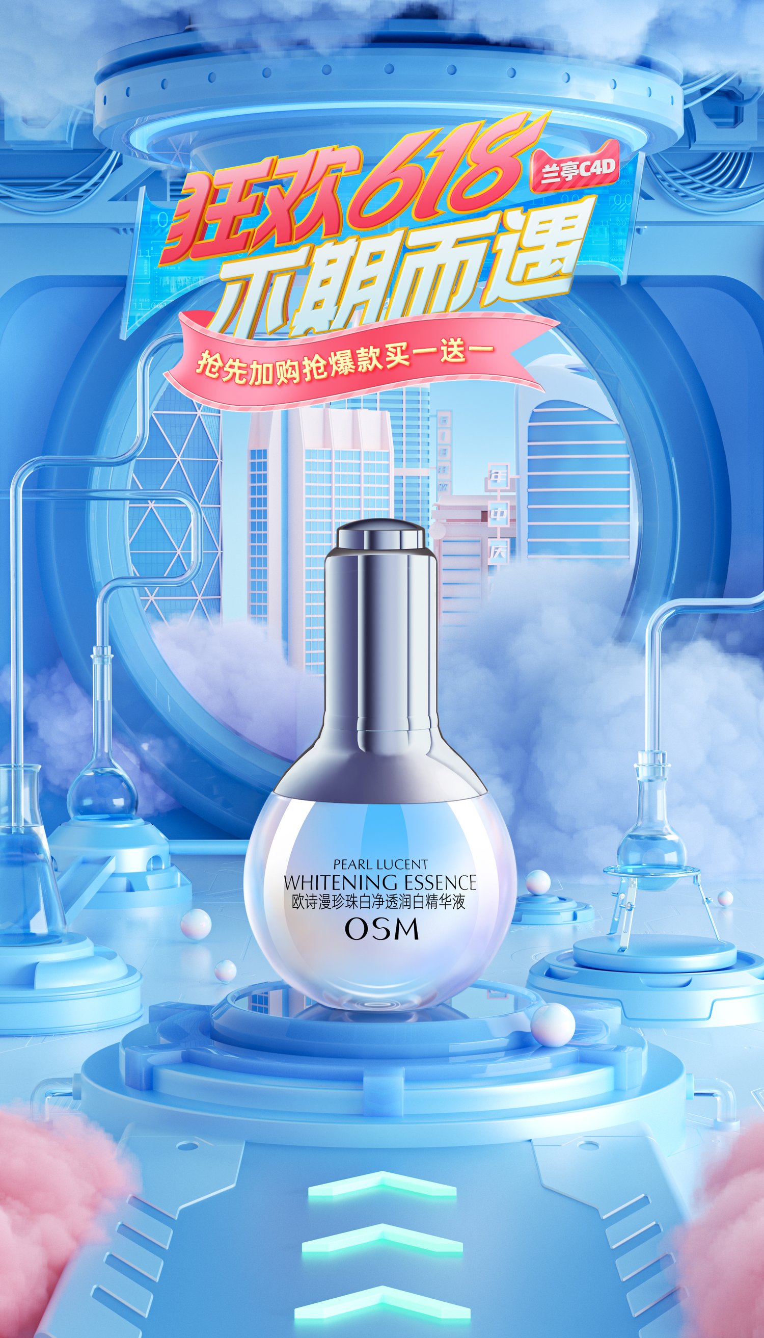 octane scene download