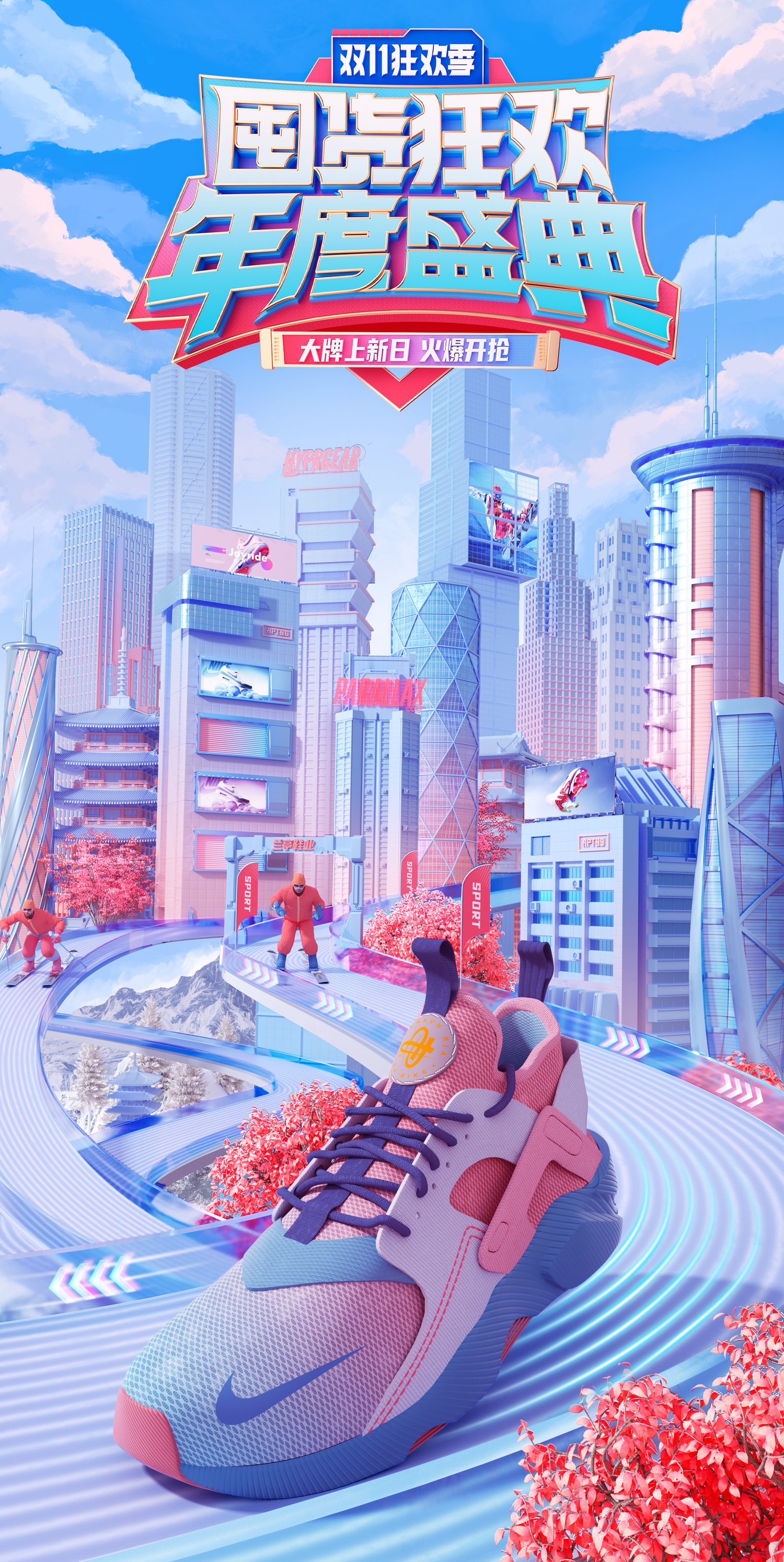 c4d octane scene download