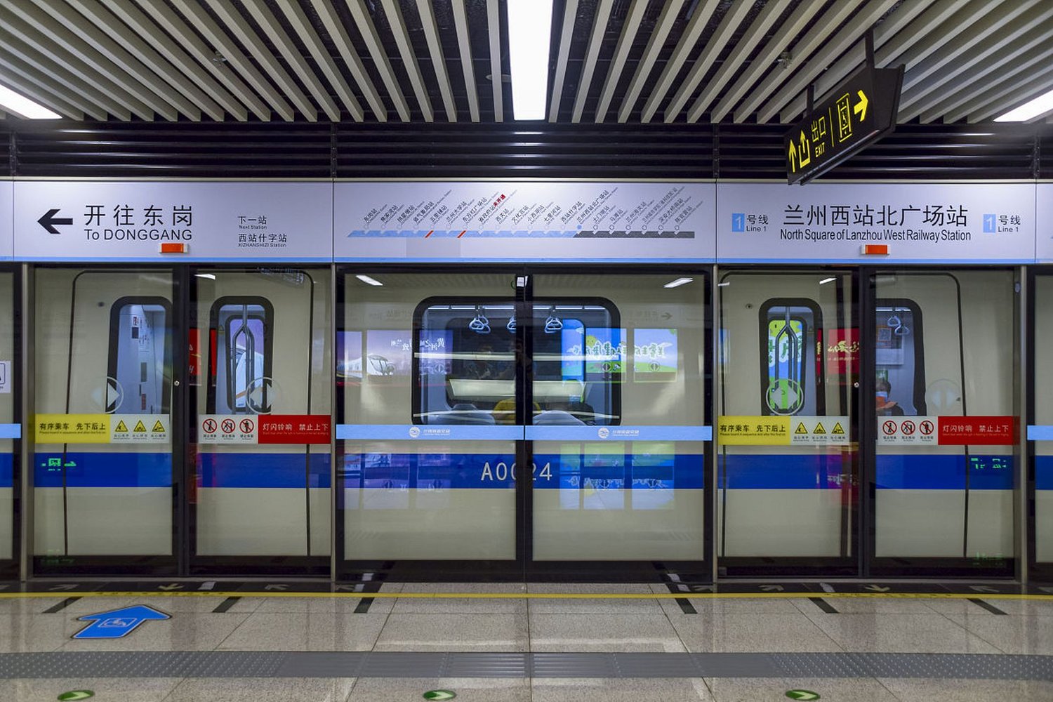 subway lanzhou