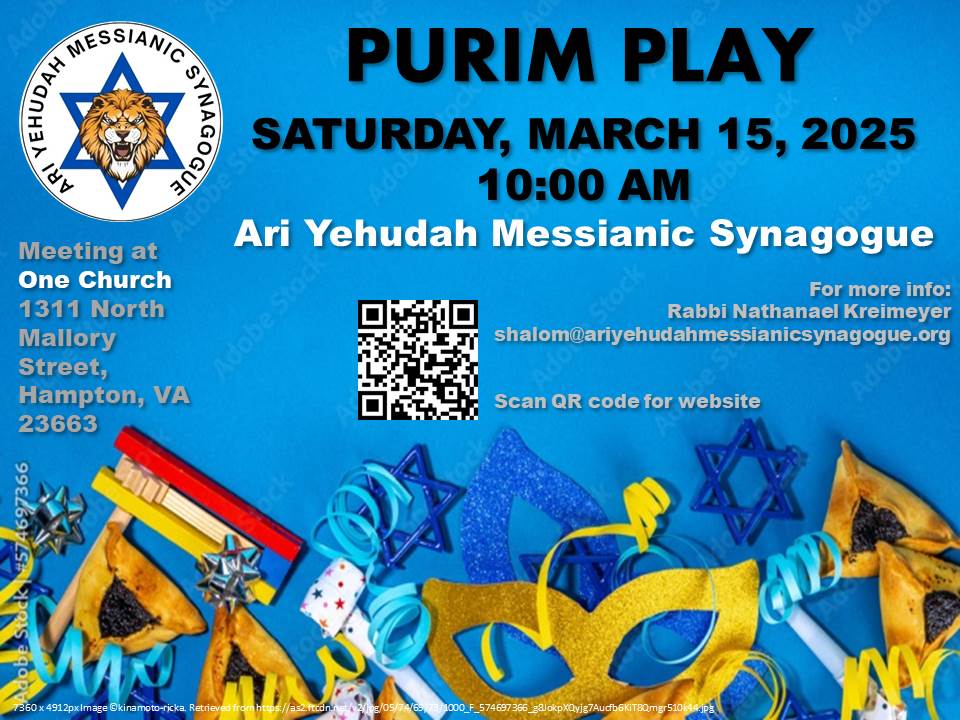 Purim Play flyer