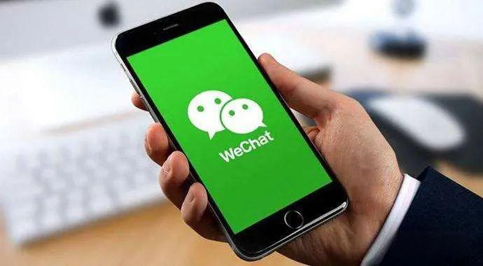 wechat