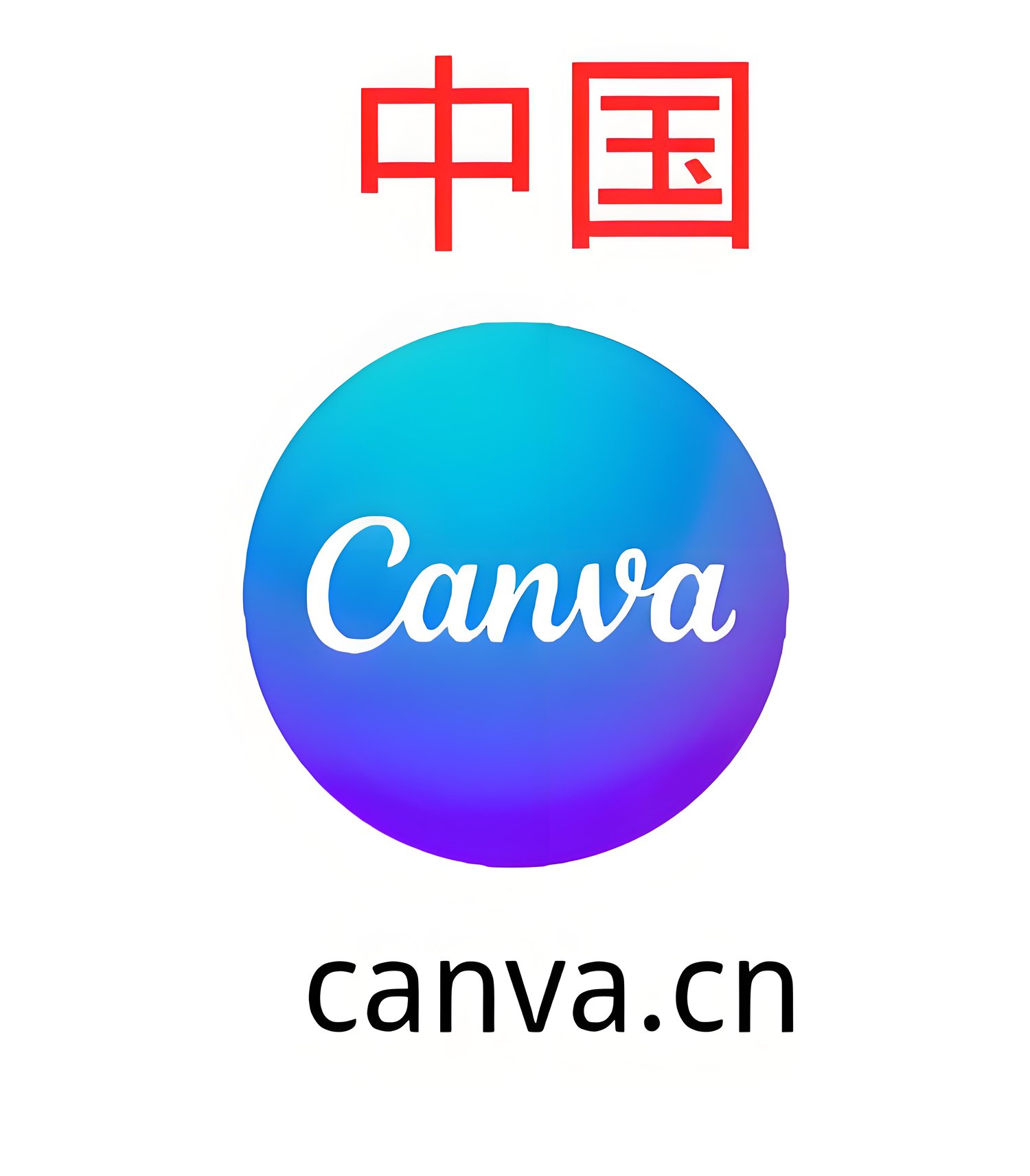 Free Canva Pro Membership Access, Canva Premium Trial, Online Design Tools, Productivity Booster, Graphic Design Resources.