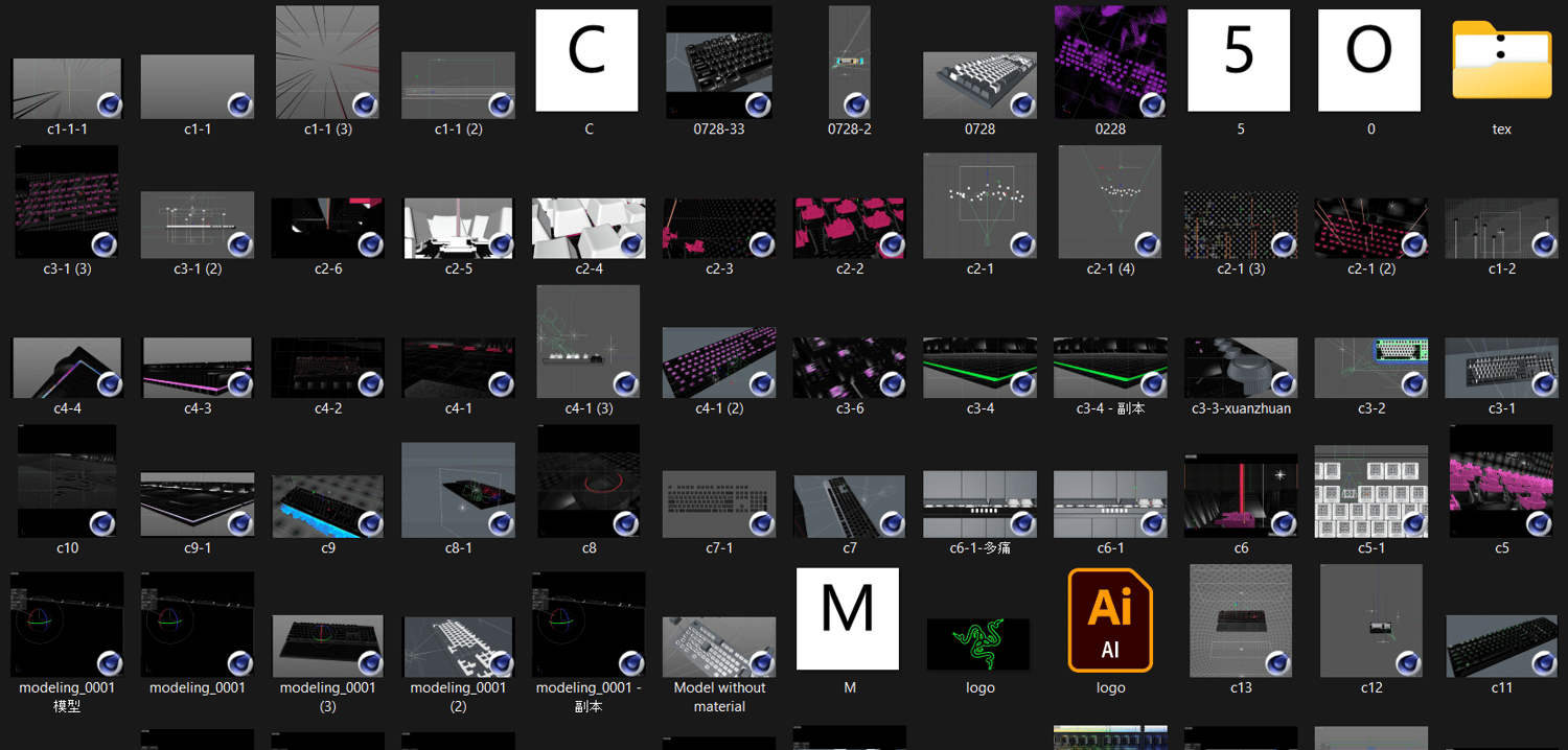 c4d animation project file