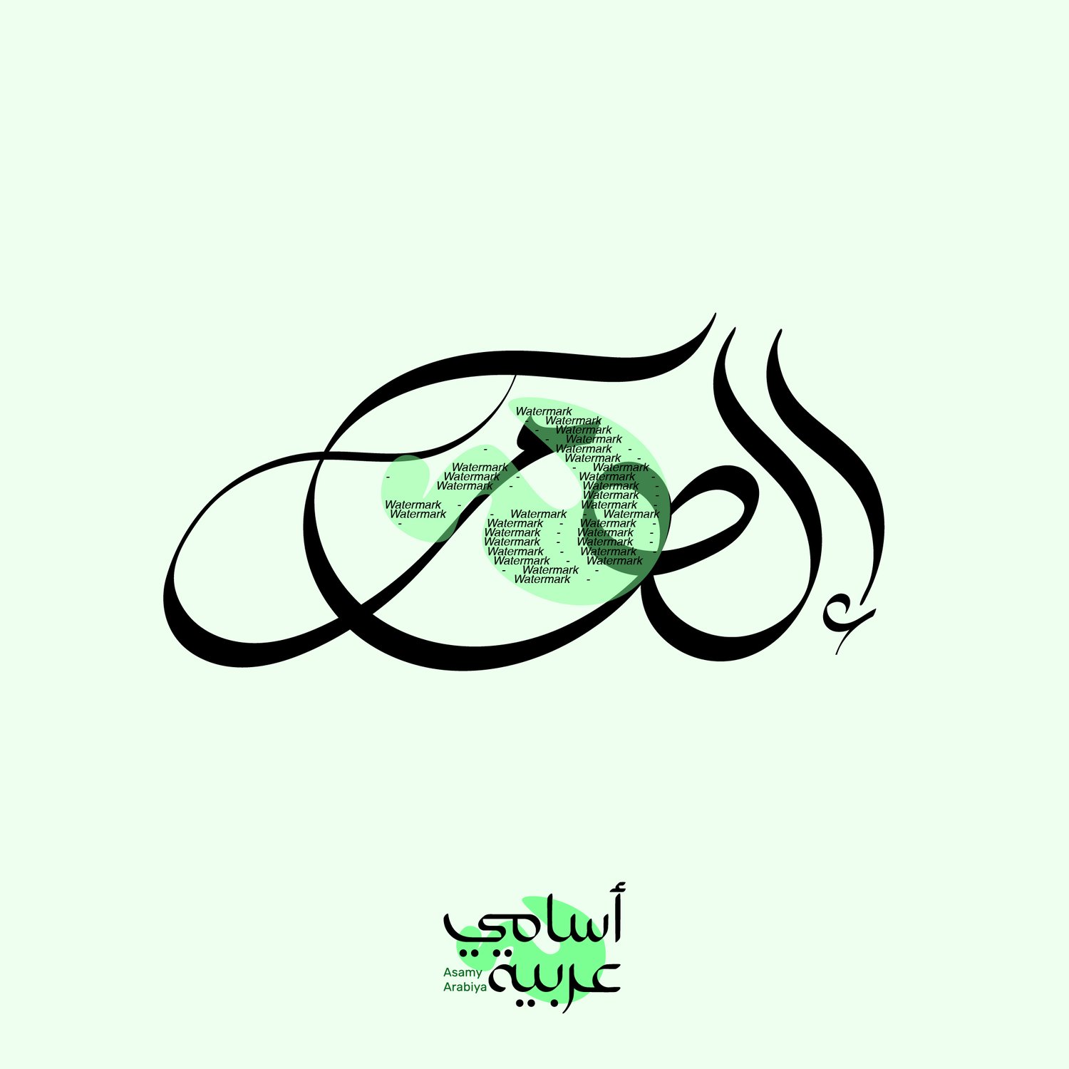 elham-inspiration-arabic-calligraphy-artist-design