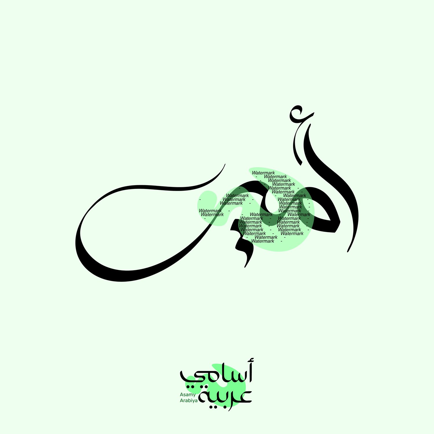 amir-prince-arabic-calligraphy-streetwear-design