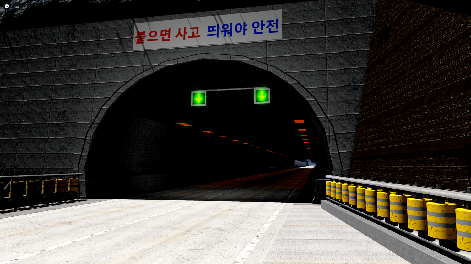 Two-lane highway section designed for racing and vehicle RP