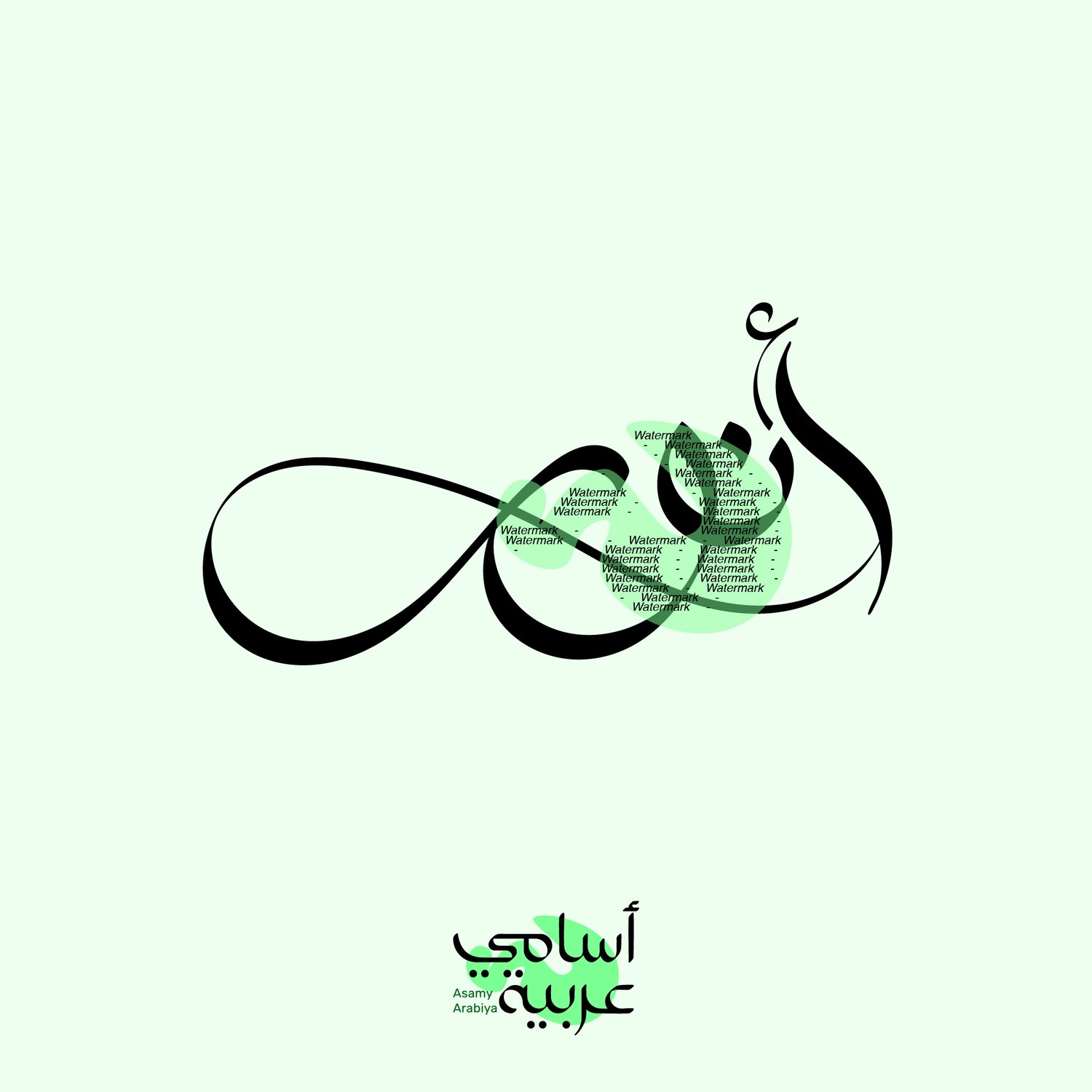 anwar-luminous-arabic-calligraphy-vector-design
