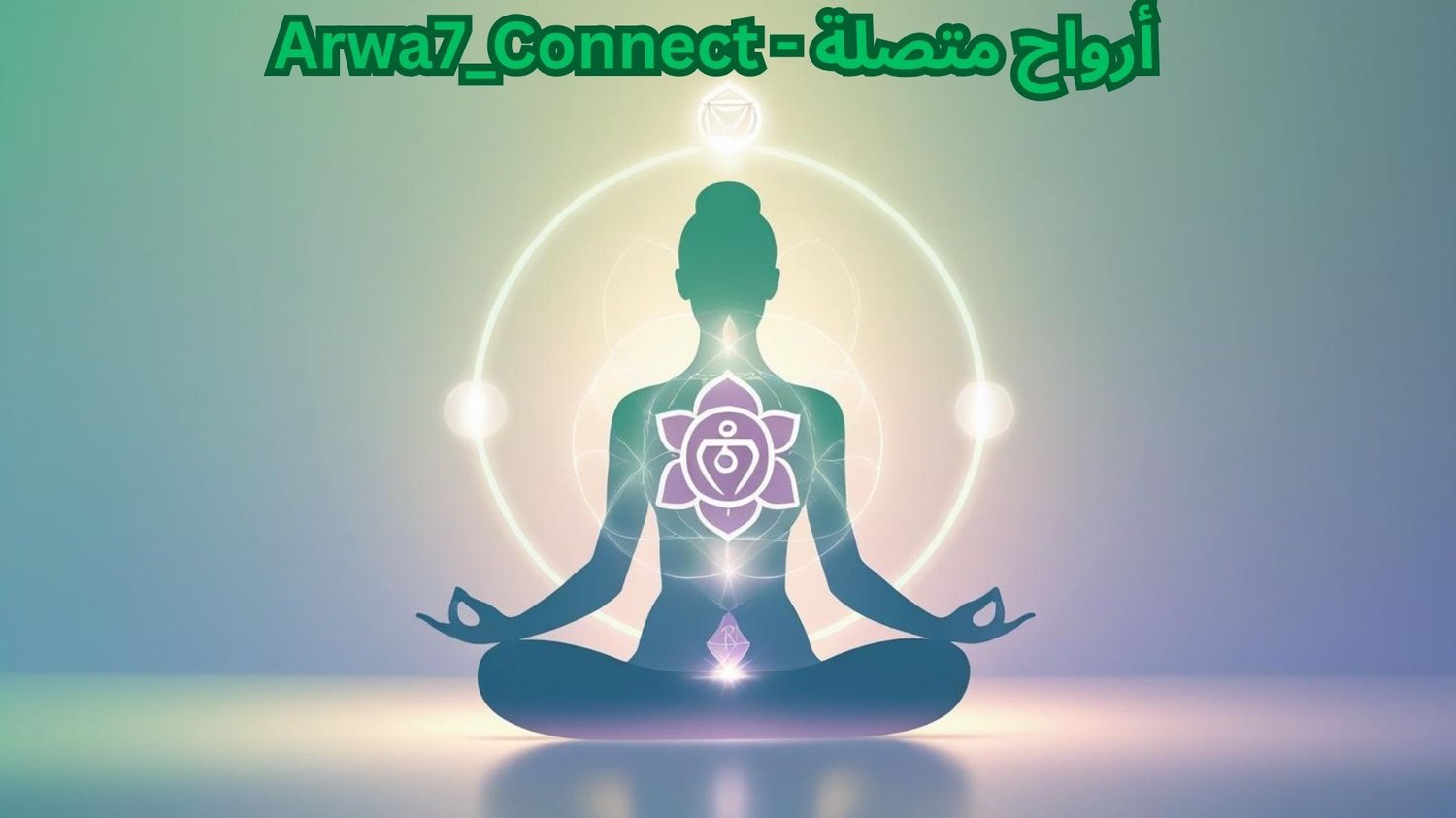 ما هو السبليمنال و كيف تتخلص من الغضب المكبوت