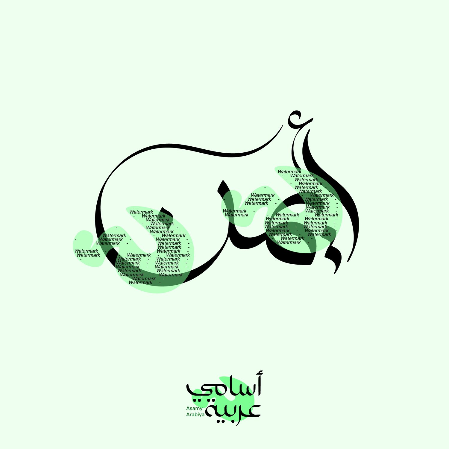 ayman-arabic-calligraphy-name-design-vector