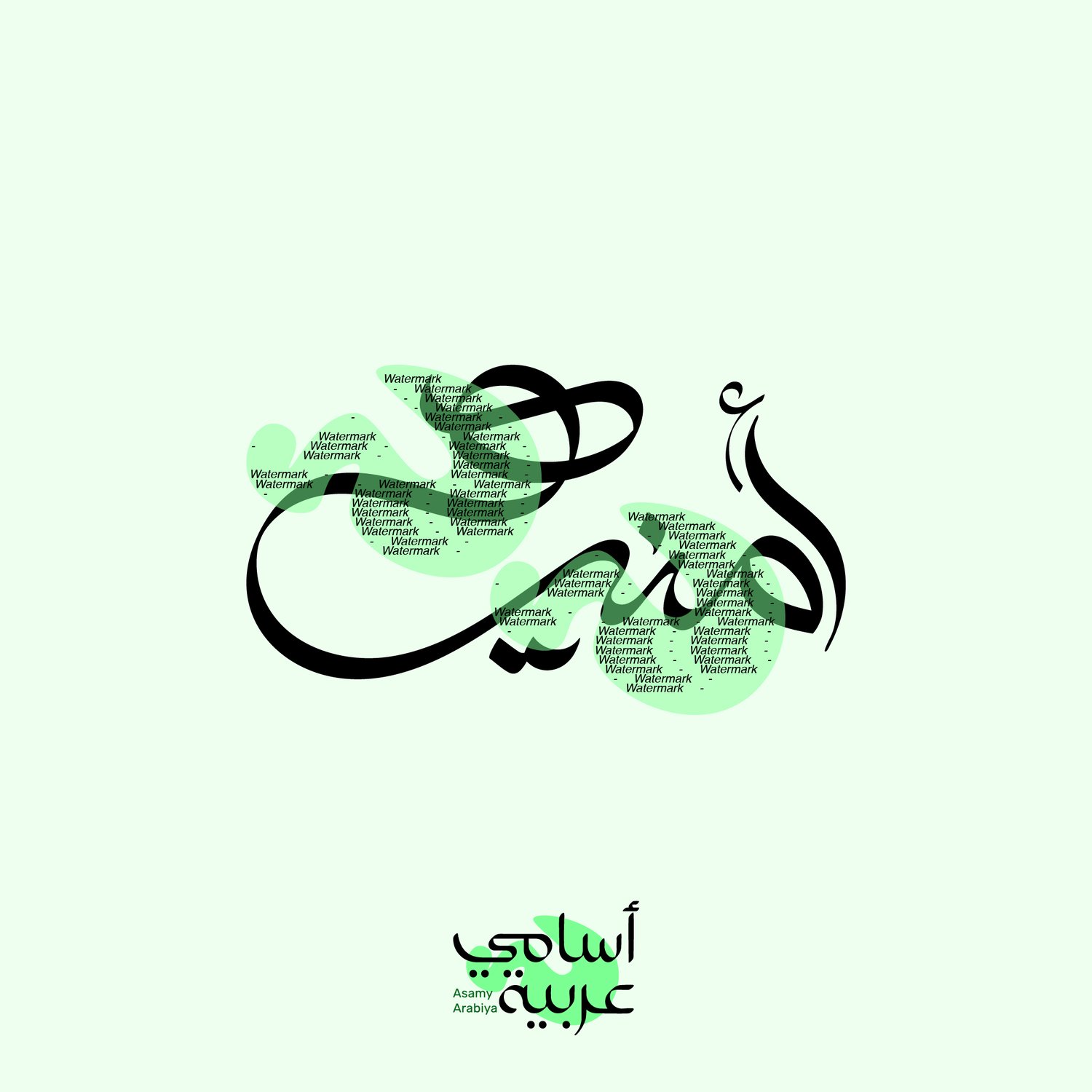 omnia-arabic-calligraphy-name-design-vector