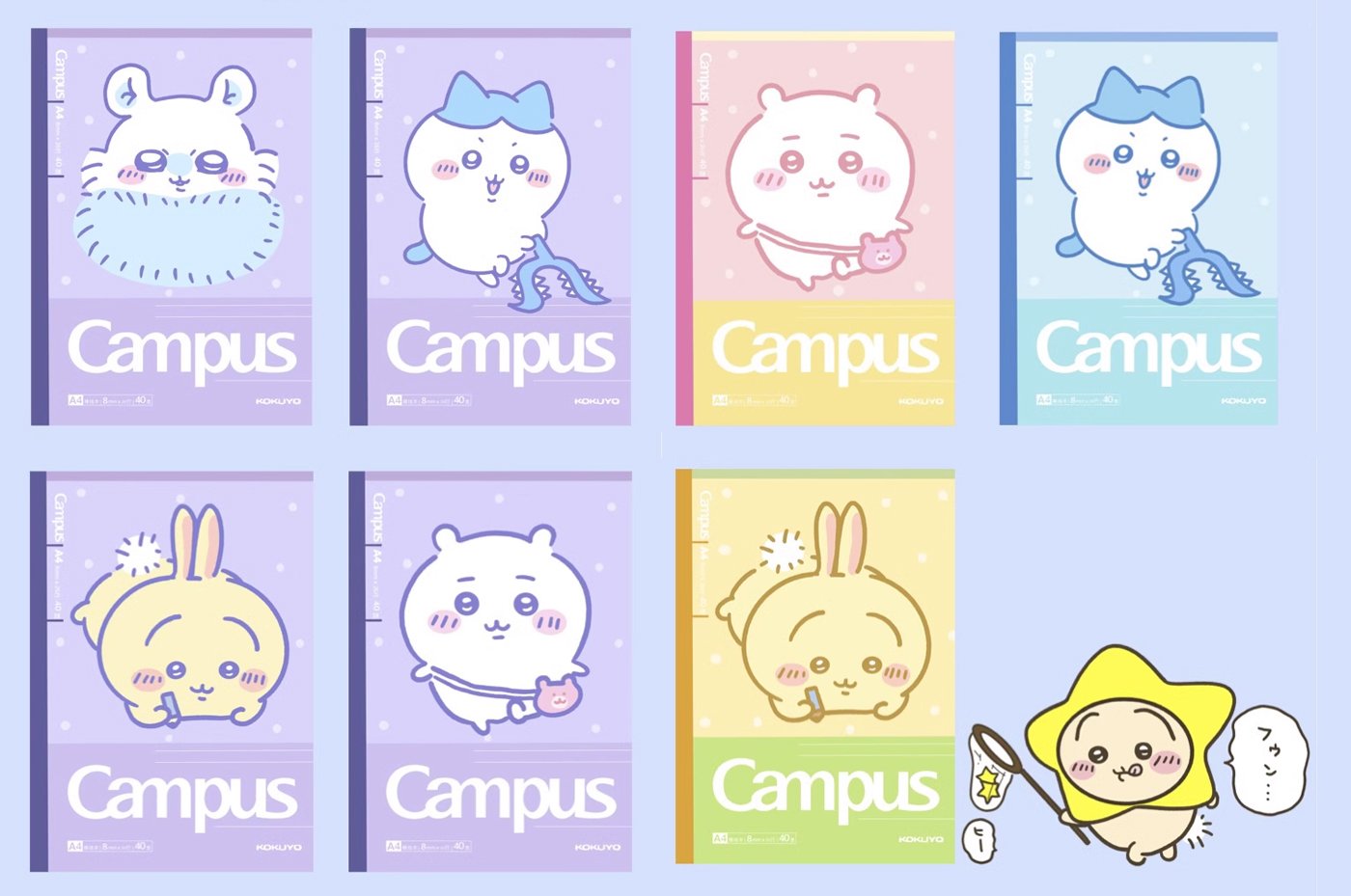 Kawaii Chiikawa and Friends Campus Digital Notebook, Portrait Digital Journal, Digital Notes Templates, ipad goodnotes iPad Android Notepad