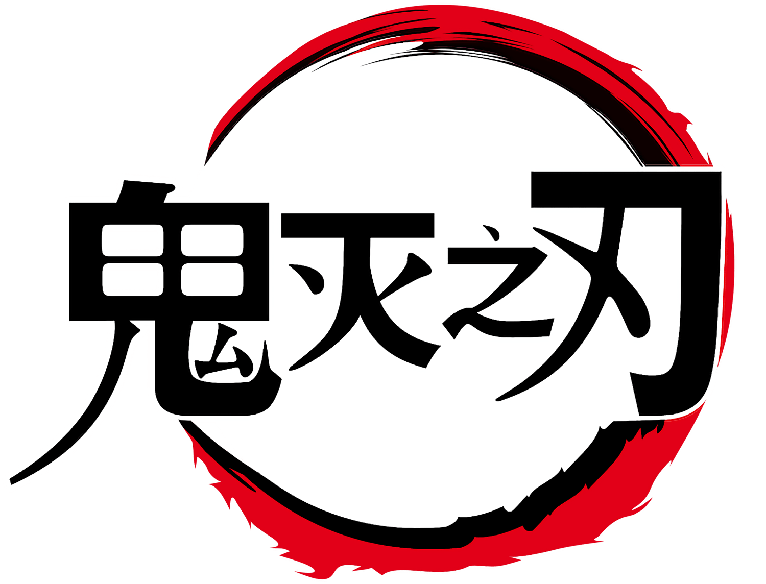 177 PNG Demon Slayer PNG Bundle | Tanjiro, Nezuko, Zenitsu, Inosuke & More | Anime Digital Download| Transparent Background for Sublimation