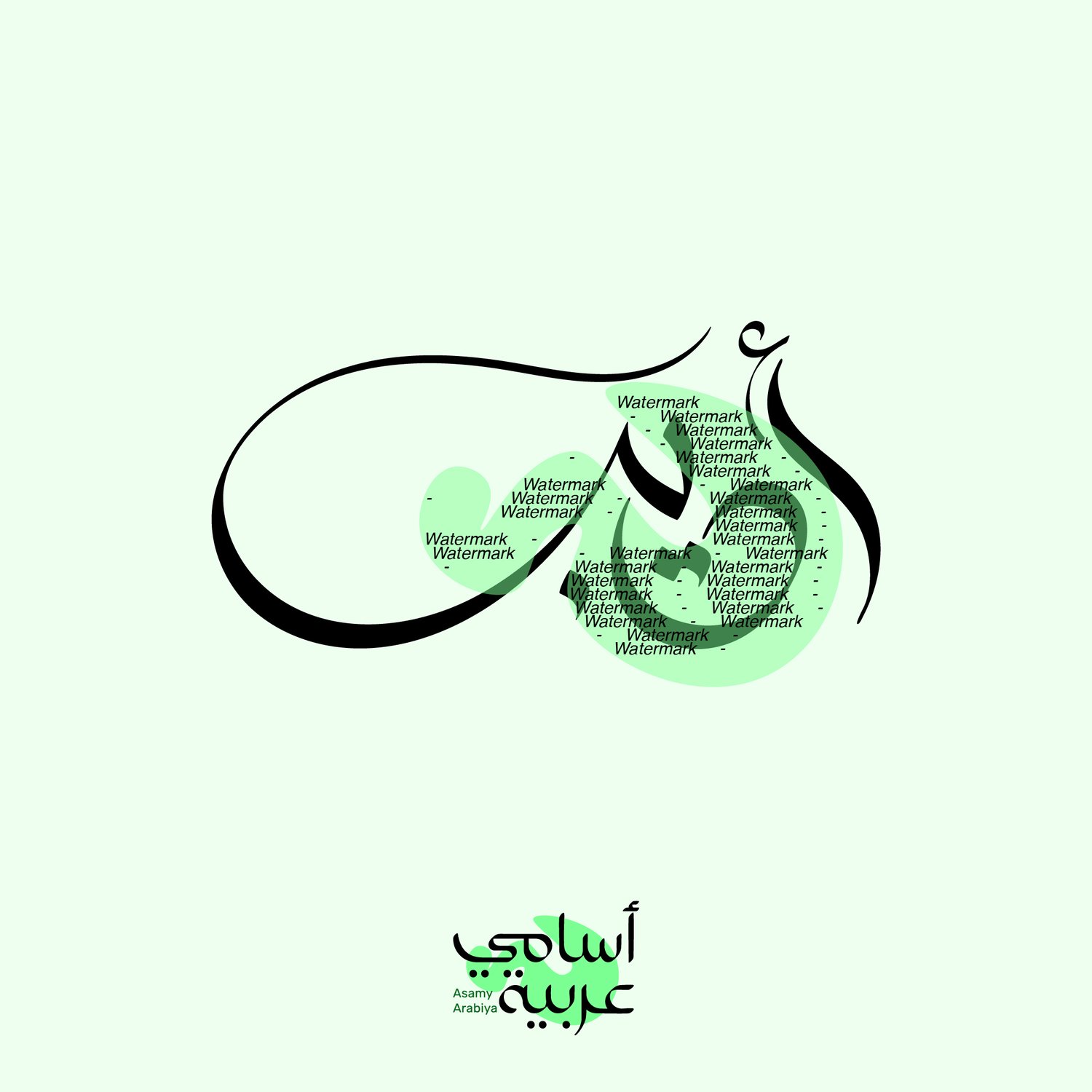 Adib (أديب) "Cultured" Arabic calligraphy name vector for branding and literary-themed prints.