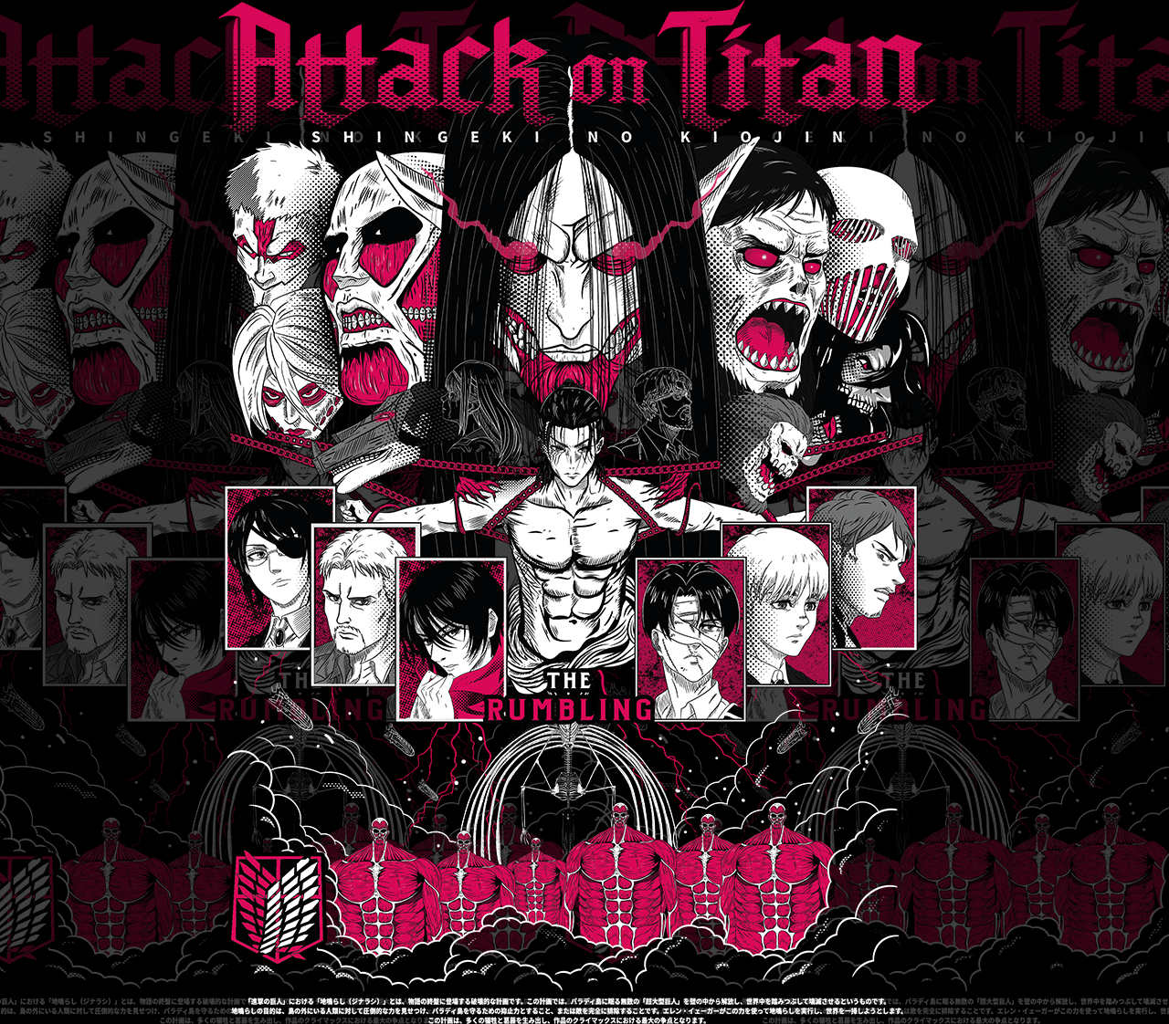Attack on Titan