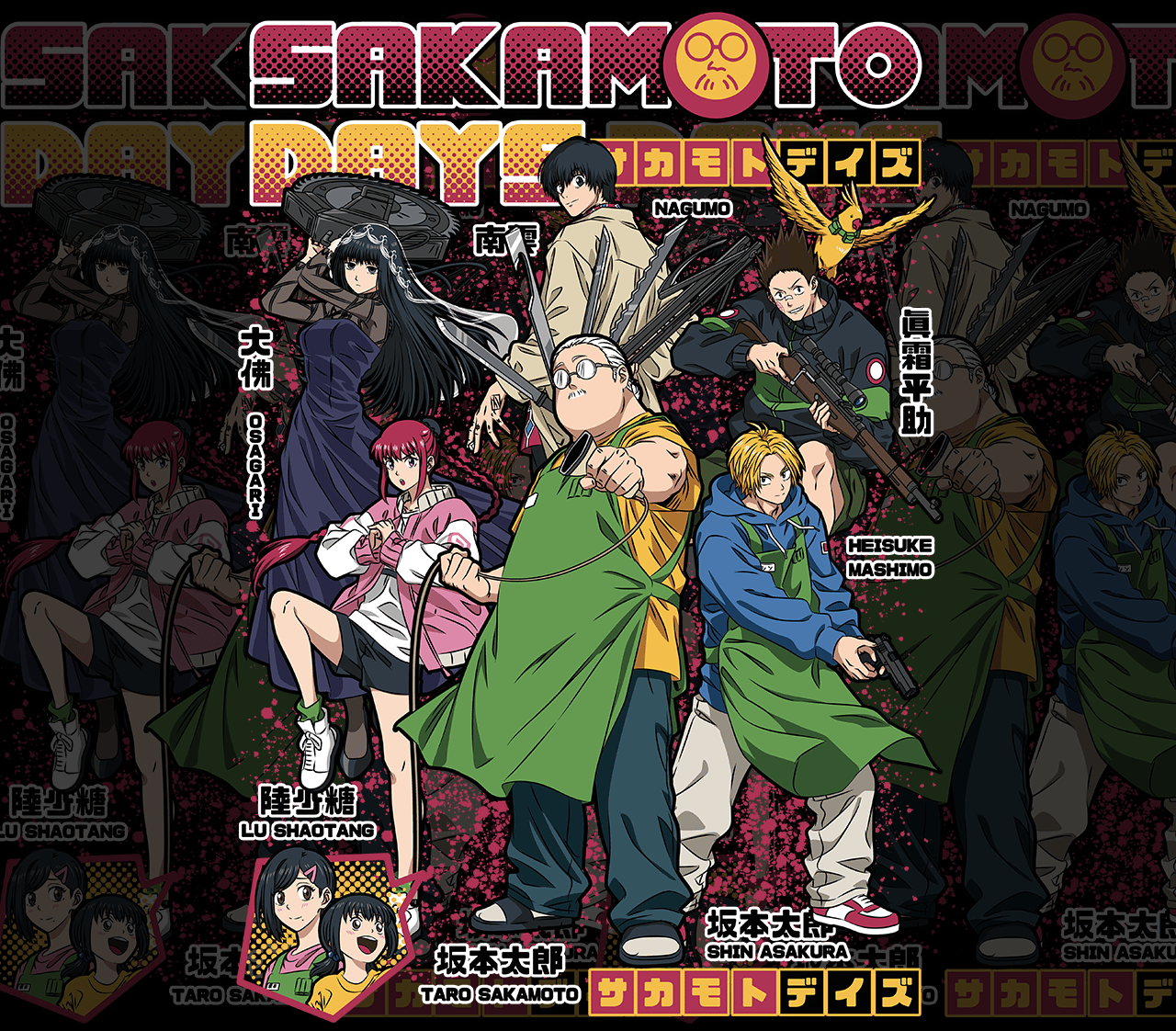 Sakamoto Days