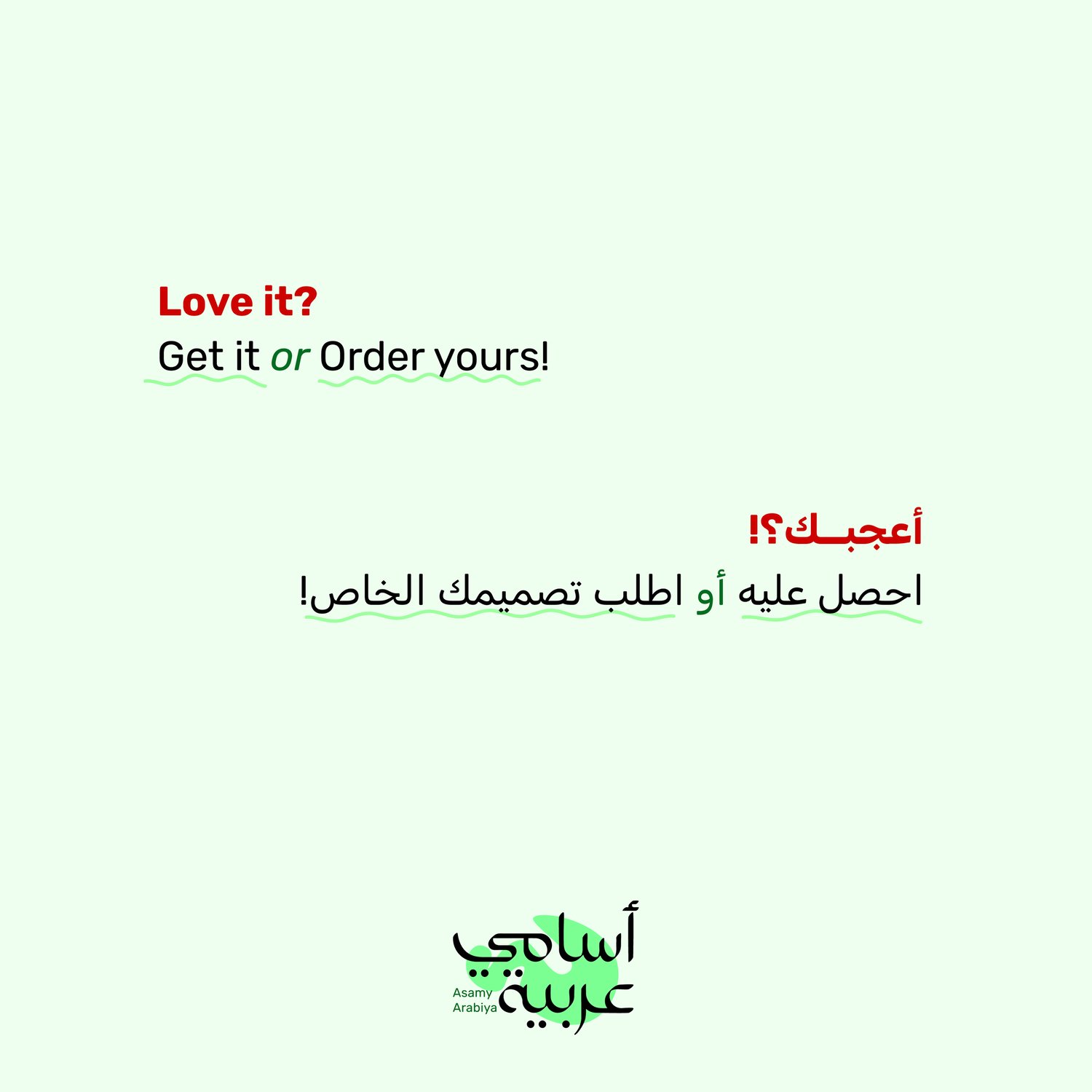 CTA: Order Ashraf name calligraphy or request a custom Arabic design at Asamy Arabiya.