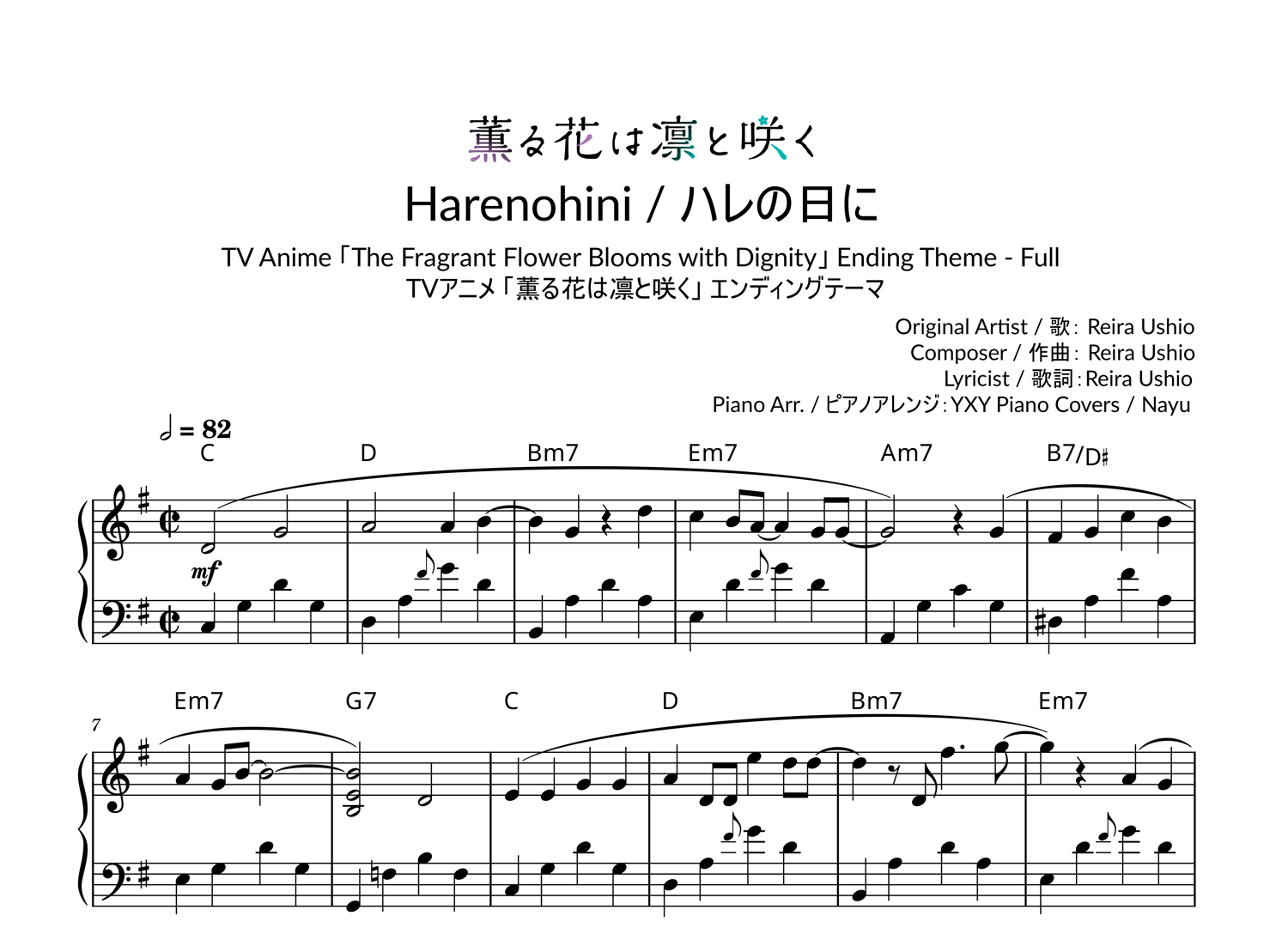 The Fragrant Flower Blooms with Dignity OP - Harenohini (Piano Sheets)