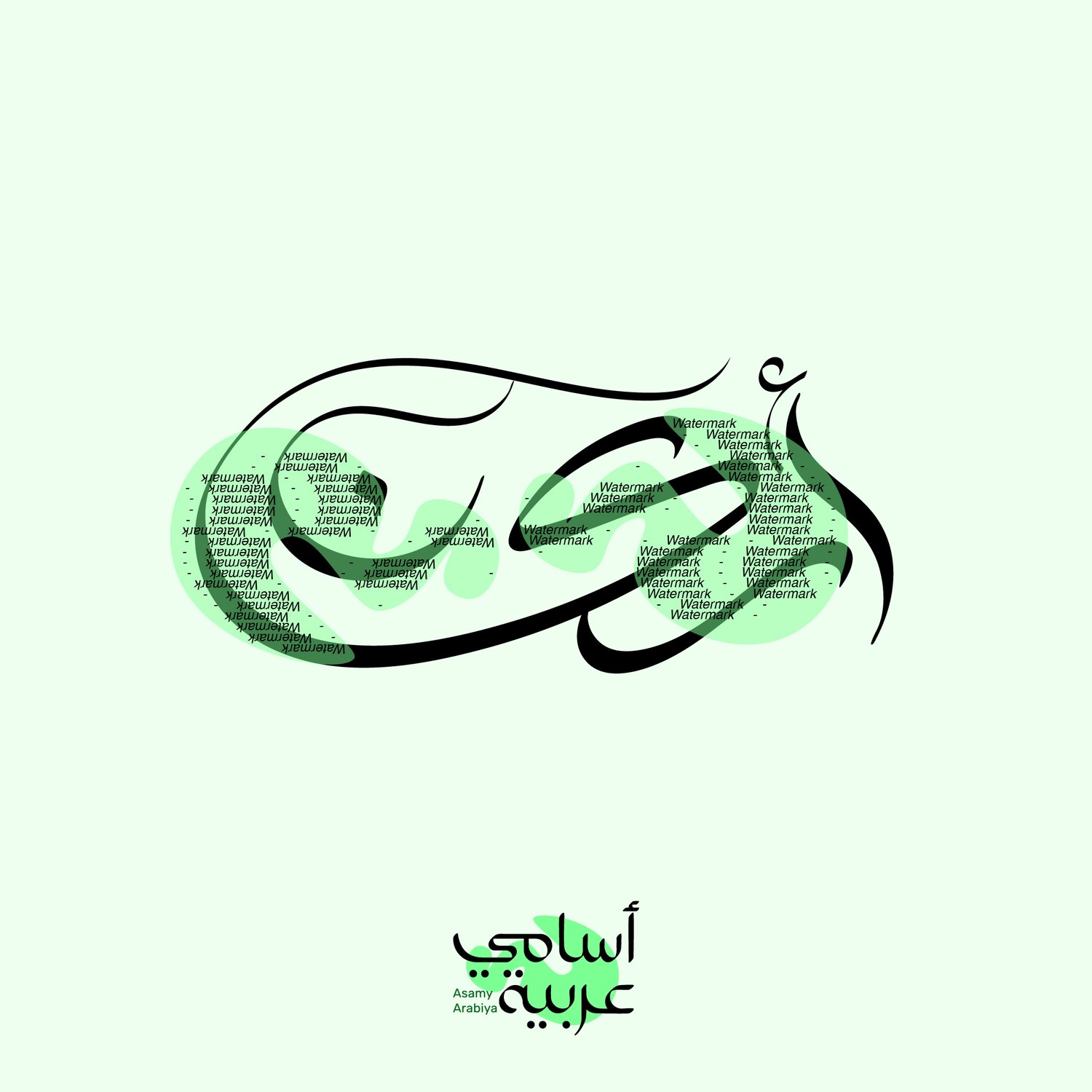 Arkan (أركان) "Pillars" Arabic calligraphy vector for strong personal identity and jewelry design.