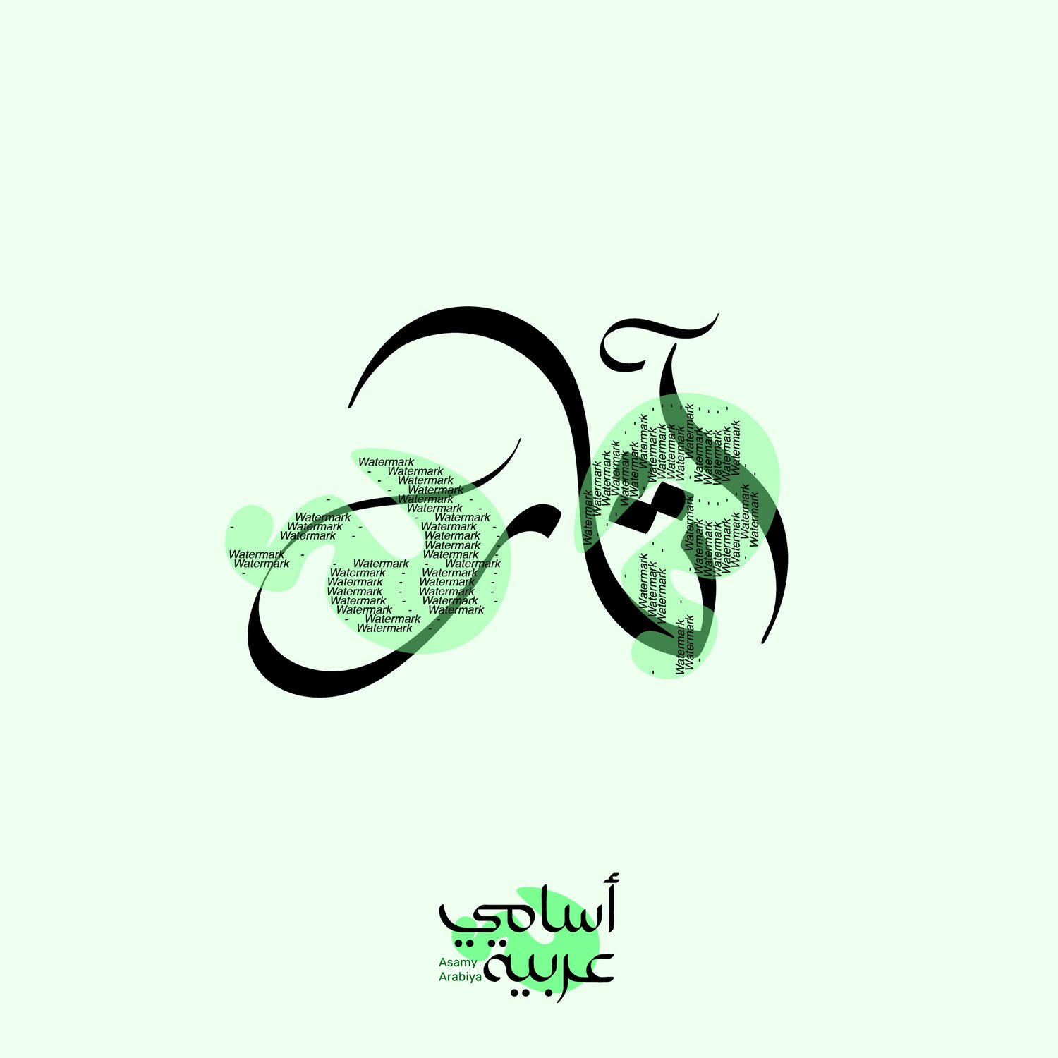 Athar (آثار) "Impact" Arabic calligraphy name vector for legacy-themed tattoos and heritage branding.