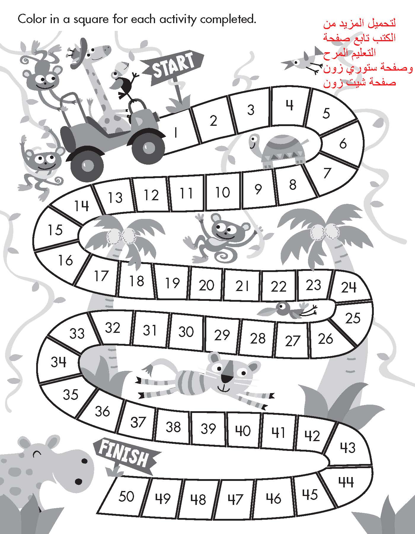 Phonics for Kids – “I Can Do It!” Workbook