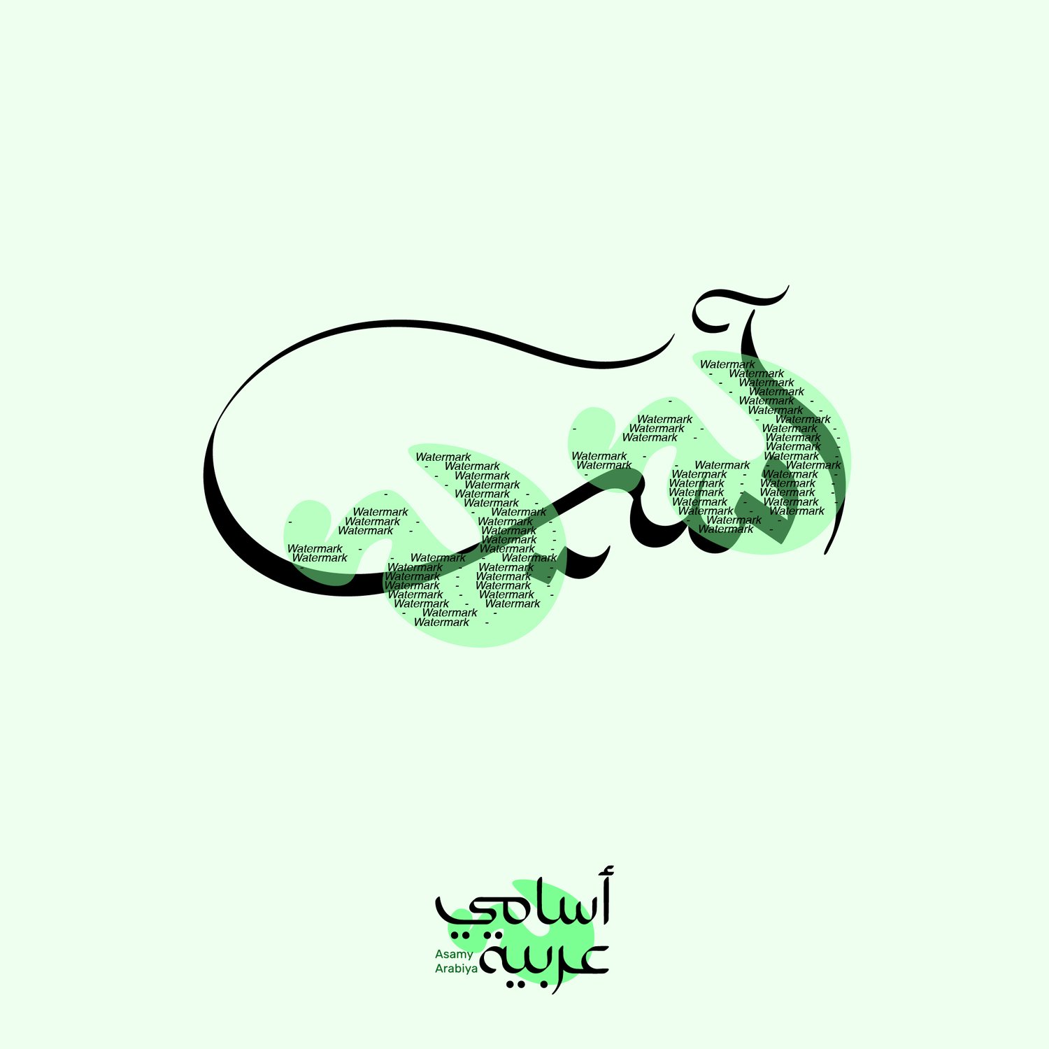 Asia (آسيا) "Ray of Hope" Arabic calligraphy name vector for jewelry and tattoos.