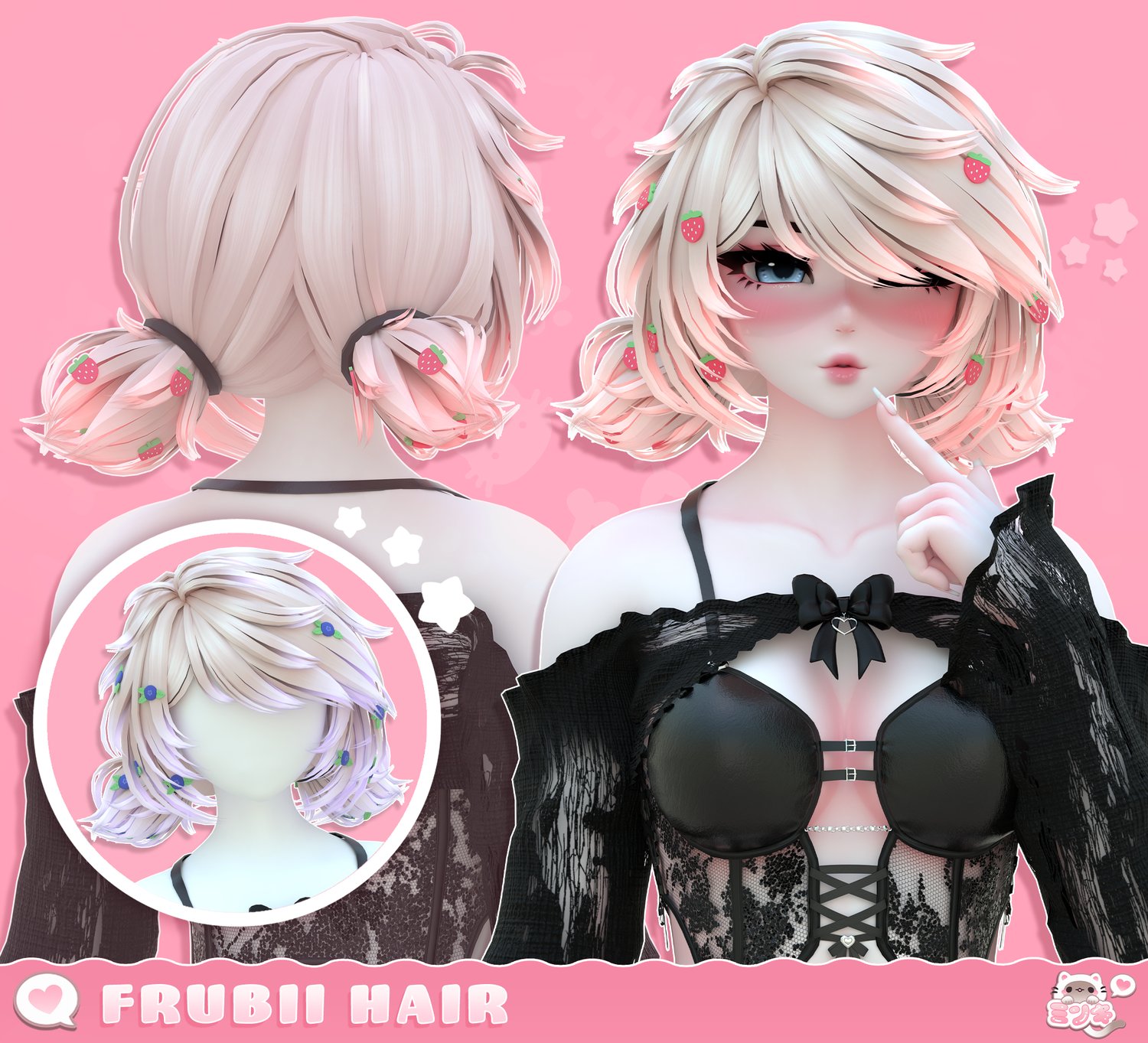 Frubii Hair・Commercial License